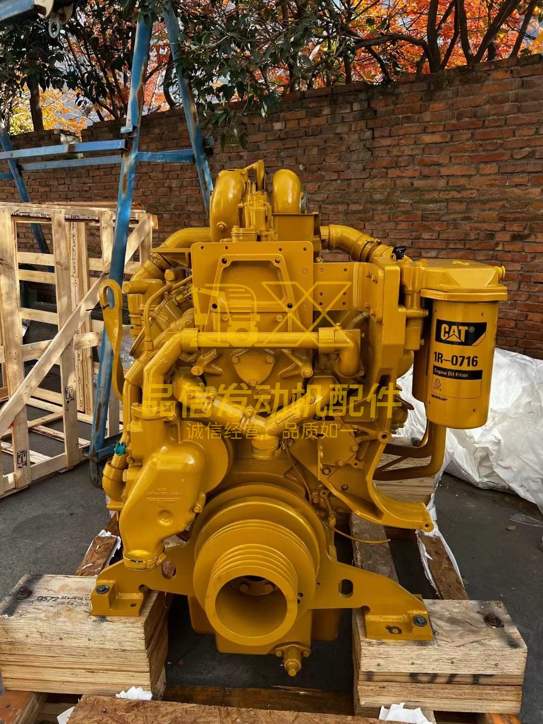 CATERPILLAR 1693690 169-3690  Engine For Sale 3408  