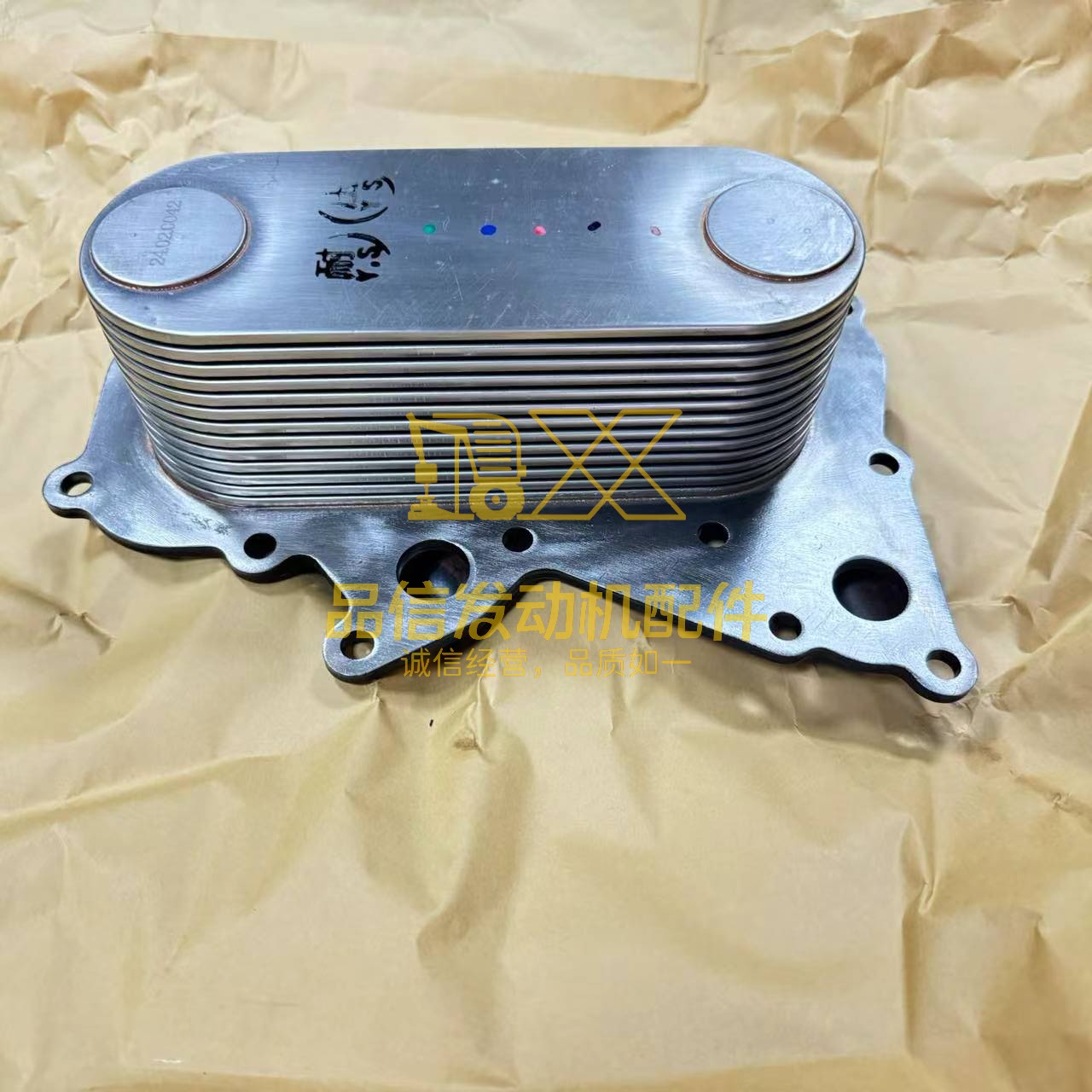 HIGH QUALITY Oil Cooler 281-7039 2817039 Oil Cooler Core for Diesel Engine C6.6 C7.1