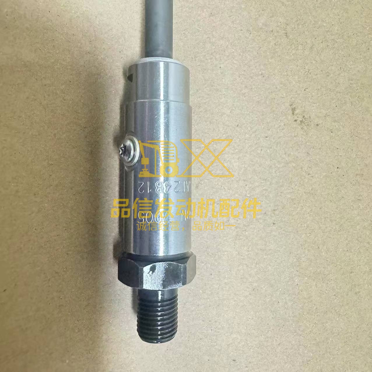 Caterpillar Fuel Injector Nozzle, 4W7018