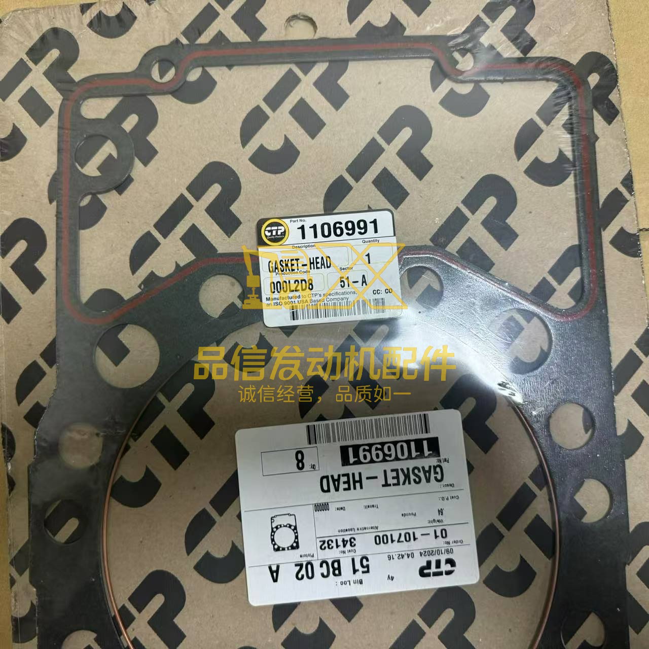 CATERPILLAR 110-6991 274-8567 3508 3512 HEAD GASKET