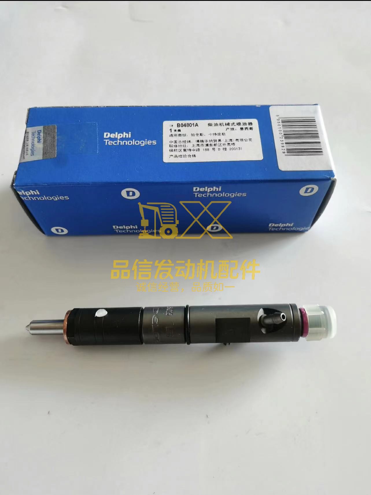 2645K016 LJBB03202A Fuel Injector for JCB Perkins 1100 1103 1104C-44 Engine Aftermarket Parts
