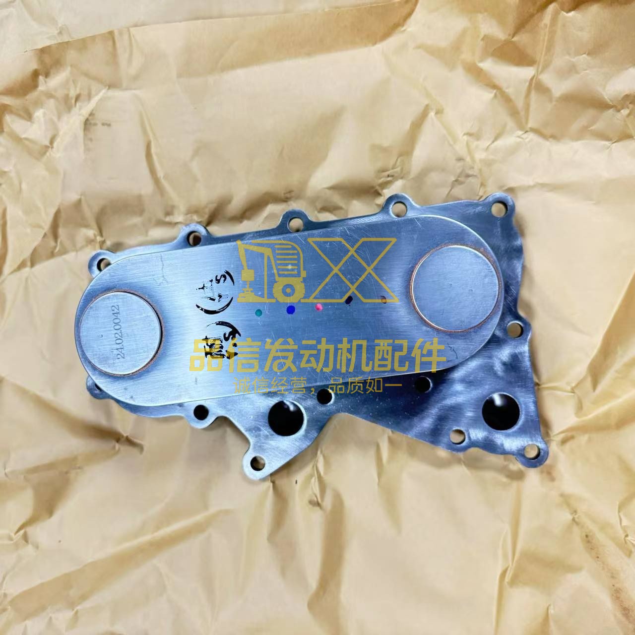 Excavator Parts 4133Y042 3267401 for Perkins 1106D Oil Cooler 4133Y042 326-7401 for Caterpillar C6.6 323D2 Oil Cooler