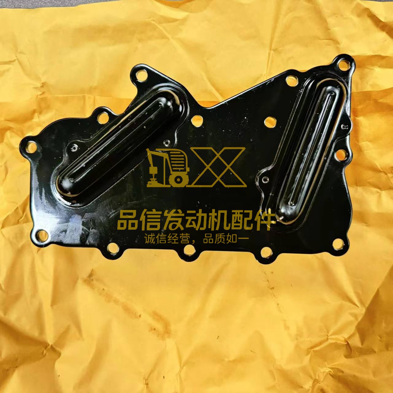 Oil Cooler 2486A002 for Perkins 1106A-70T 1106A-70TA 1106C-E70TA 1106D-70TA 1106D-E66TA 1106D-E70TA