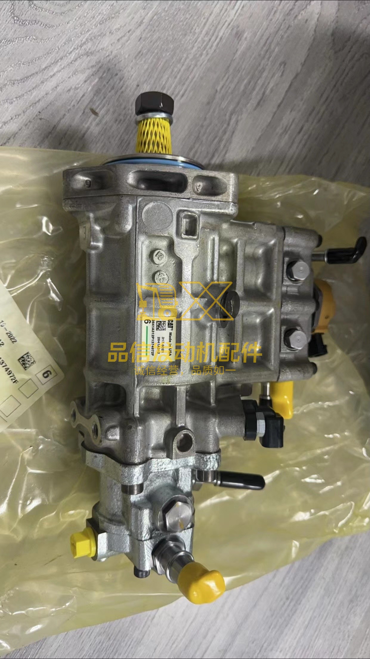 2644H023 9320A340G 9320A349G Fuel Injection Pump For Perkins 4T CAT 3054C Engine