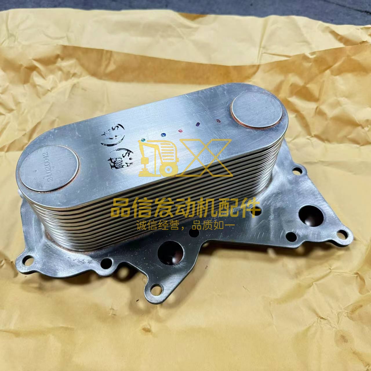 Caterpillar Oil Cooler 2958610 2958613 D5R D6K D6N 924 930 938 120M 12M 953D 963