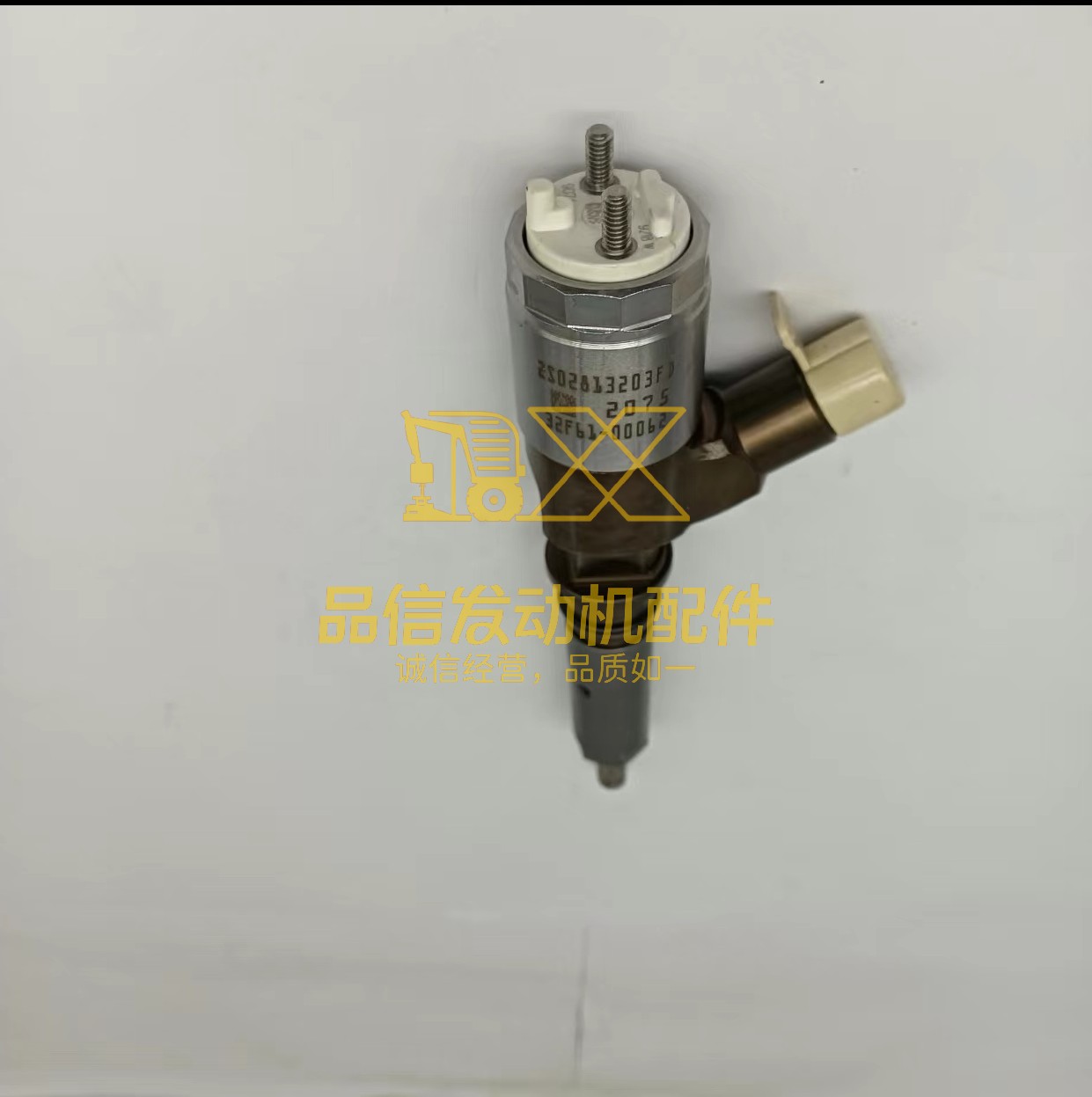 Perkins 2645A753 Fuel Injector For 1106 Diesel Engines