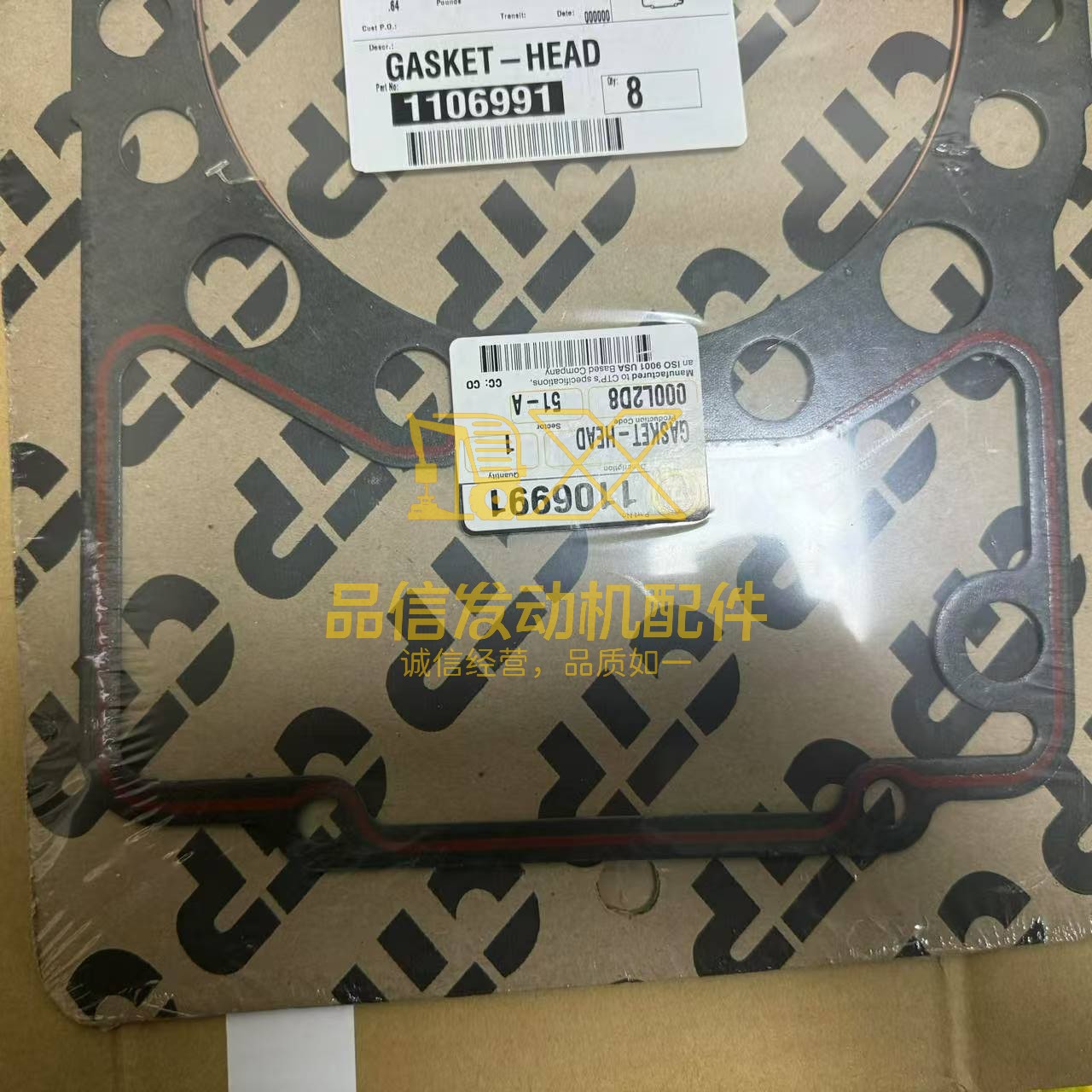 Gasket 144-5692 591-7736 for Caterpillar CAT Engine 3508 3512 3516 G3520 LD700E MD6540C PM3508 SR4B SR5
