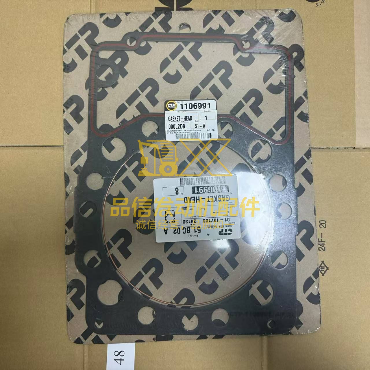 CATERPILLAR 591-7736: GASKET-HEAD REPLACES CAT 110-6991