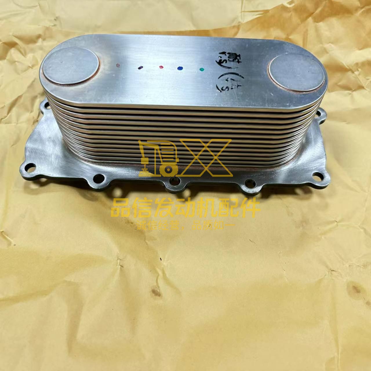 Oil Cooler 2486A002 for Perkins 1106A-70T 1106A-70TA 1106C-E70TA 1106D-70TA 1106D-E66TA 1106D-E70TA