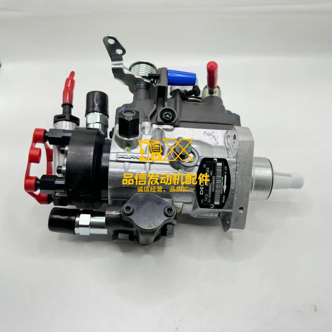 CATERPILLAR 7.1 COMMON RAIL FUEL INJECTION PUMP 0445025601