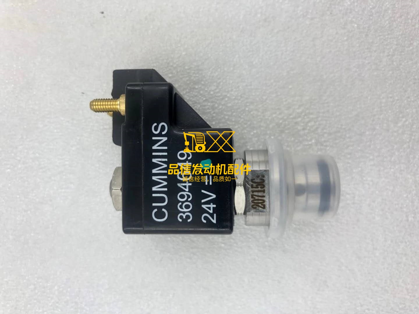 Cummins Engine Part Engine Brake Solenoid 3694649 for Cummins Engine