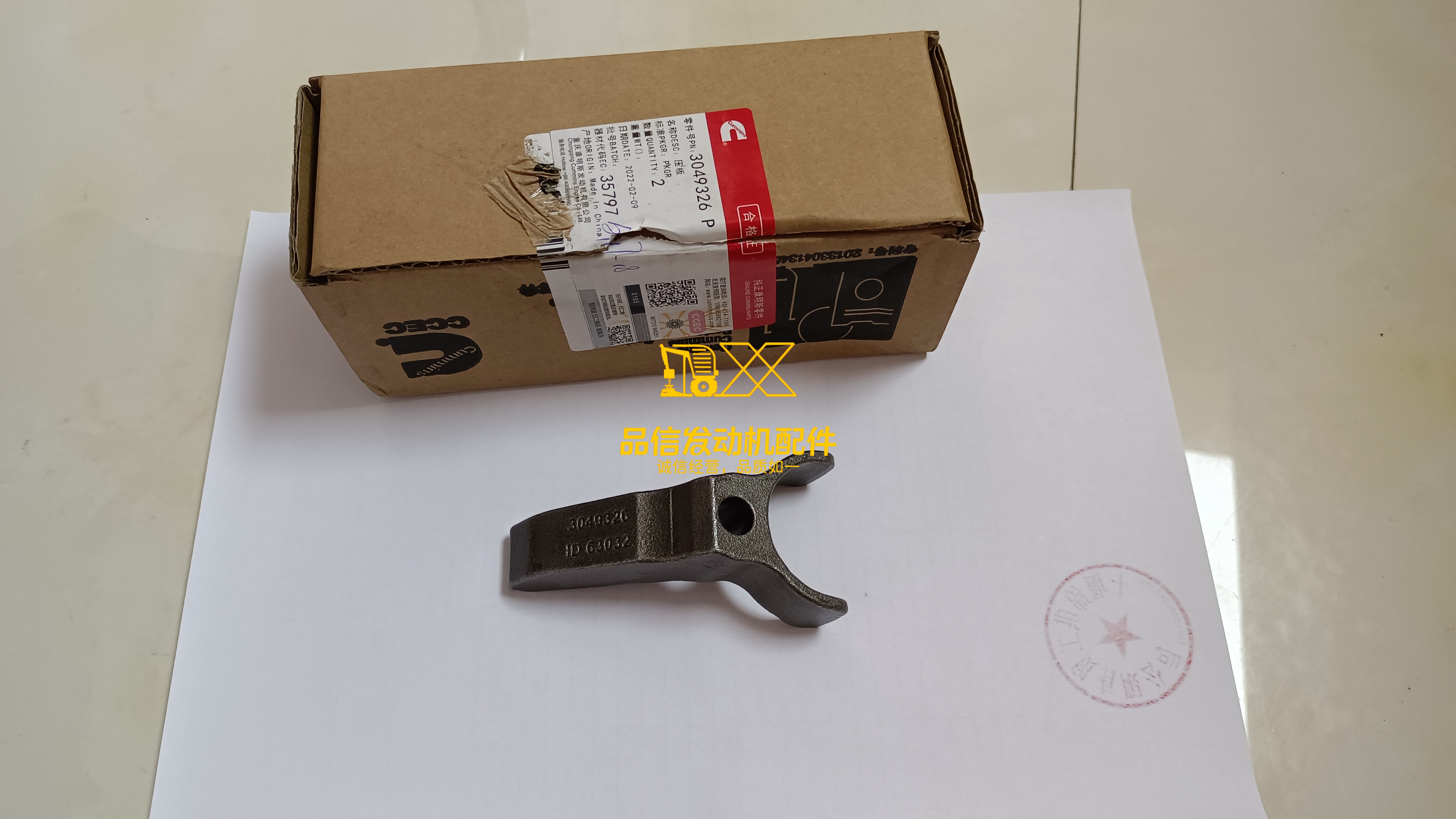 3049326 Injector Clamp Engine Parts for Cummins Marine Diesel Engine