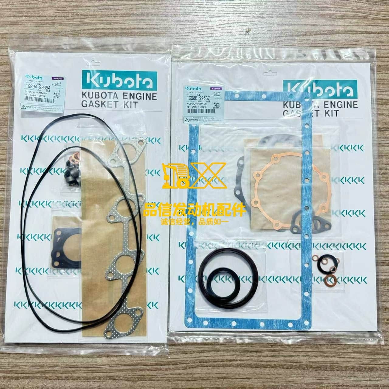 16060-21114  16292-22050 V1505 Overhaul Kit Engine Replacement Parts for Kubota V1505 Engine Rebuild Kit KX71H KX91-2 KX71-3 KX91-2S Excavator