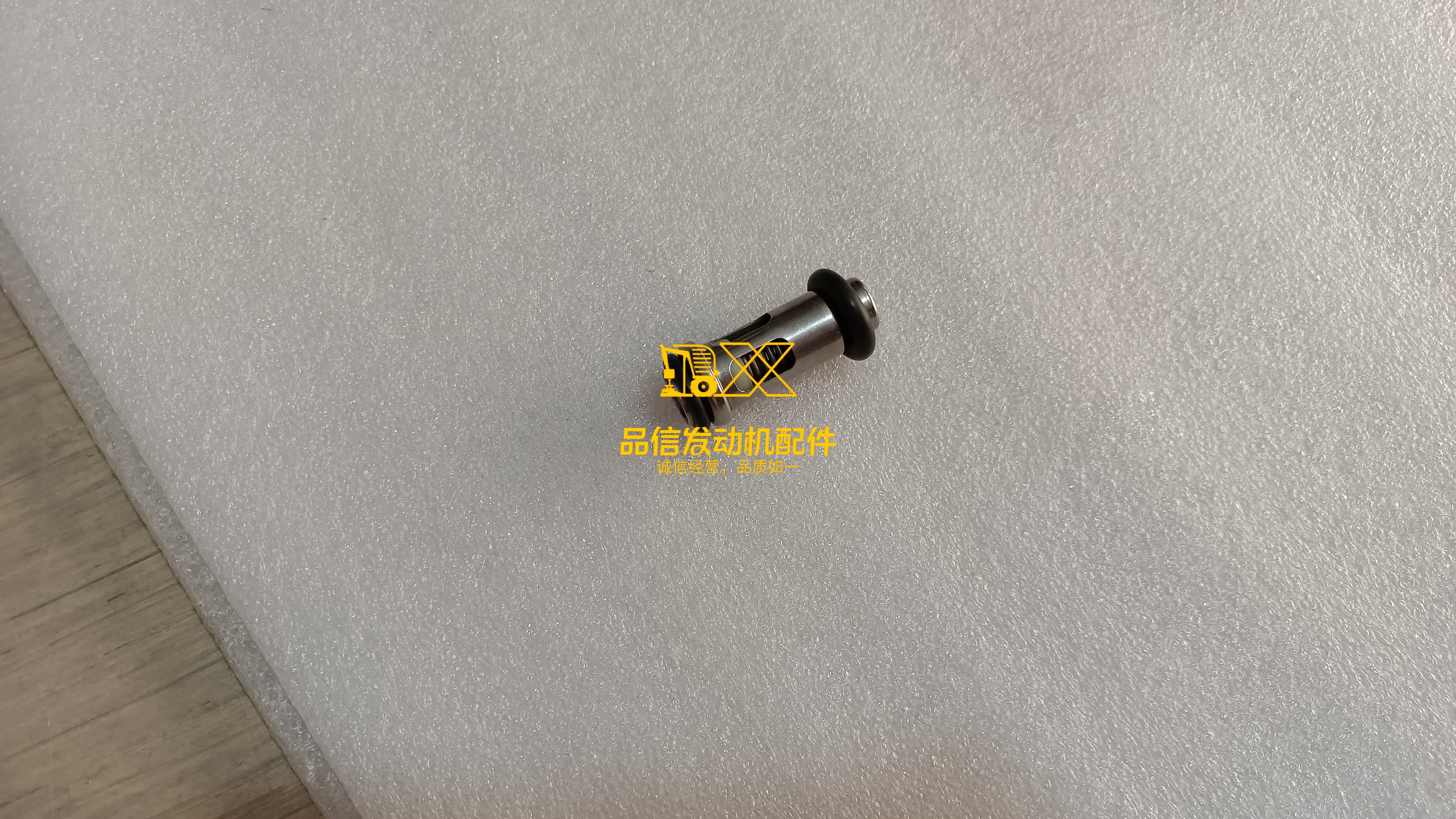 Genuine OEM Cummins Pressure Relief Valve 4357177 - Your Reliable Engine Protection