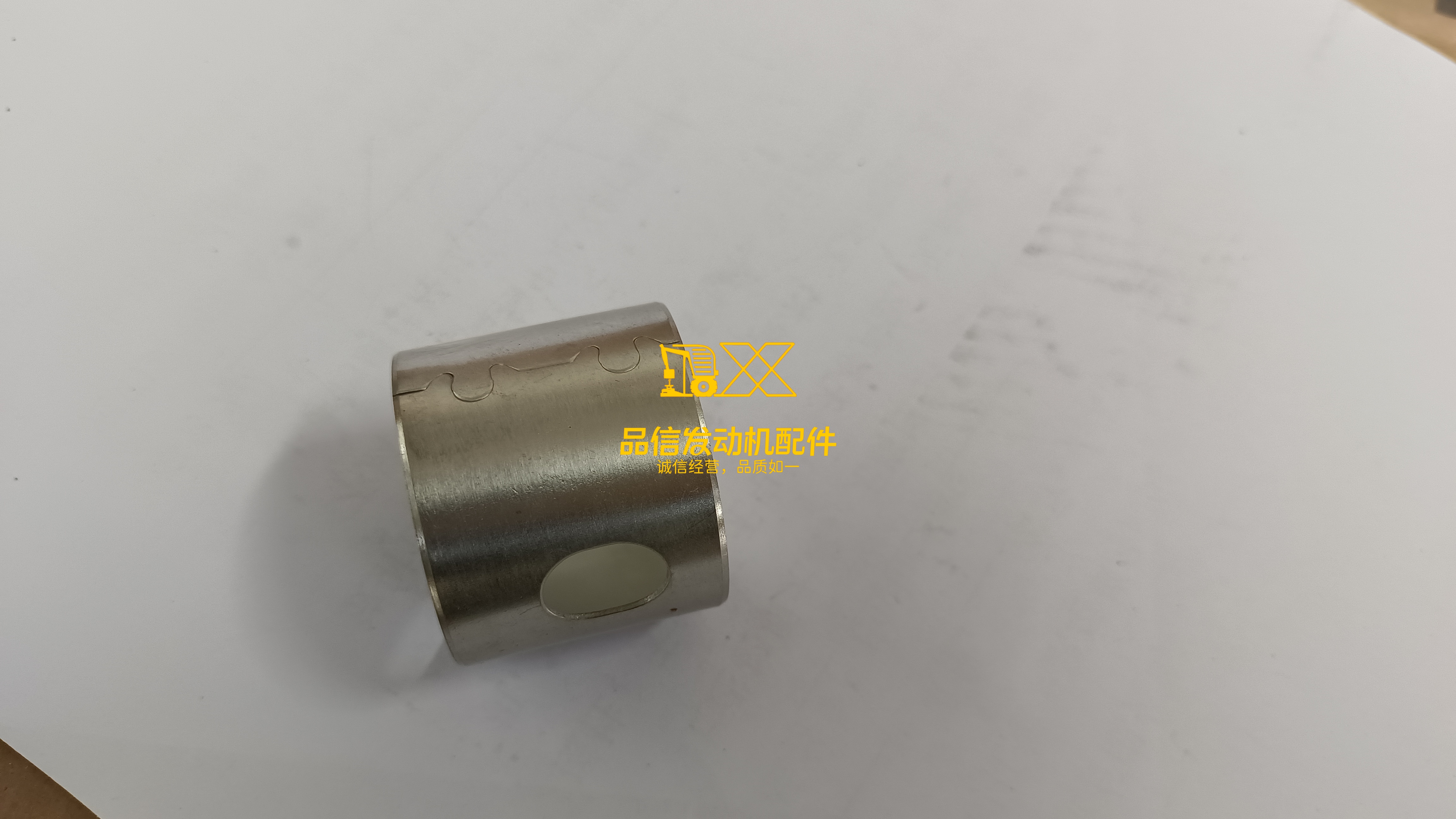 Cummins Valve Rocker Arm Bushing 207344 (Qty 1 ) for all KT series engines