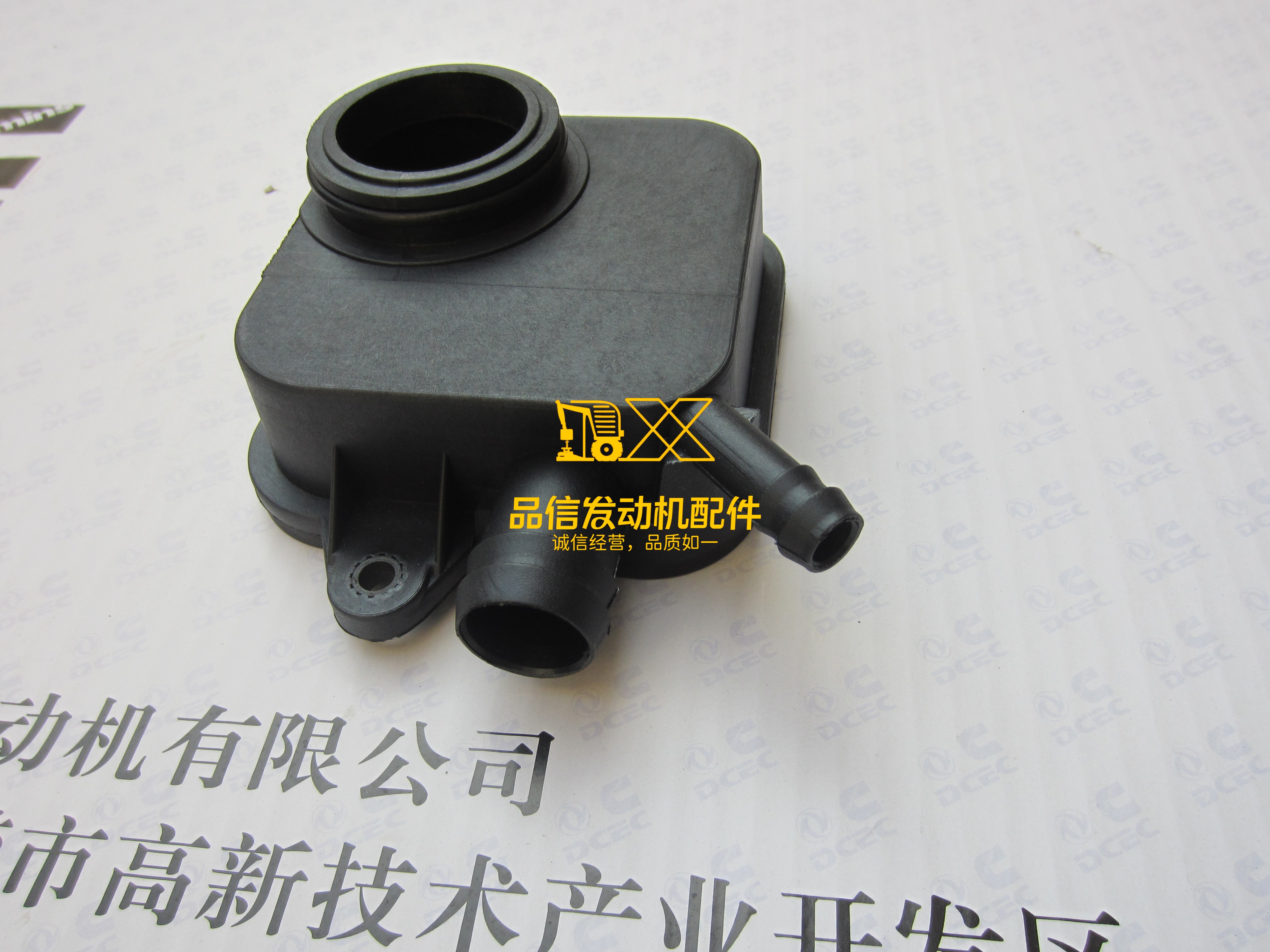 Cummins 6L engine Breather Housing 4935079 3964093 4935078