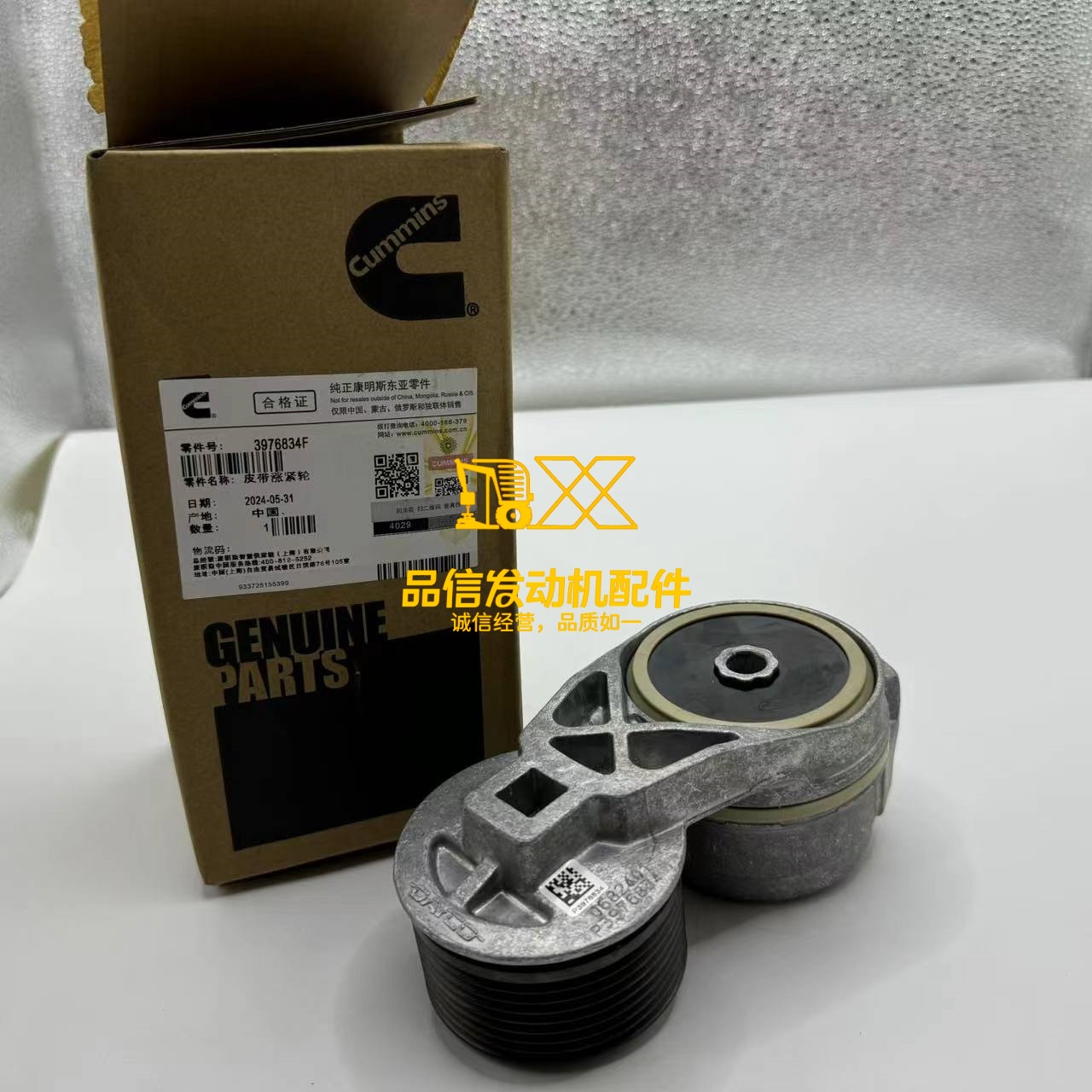 Belt Tensioner For CAT 6D107 PC200-8 X15 QSX ISX QSX15 Engine 3102888 2178938