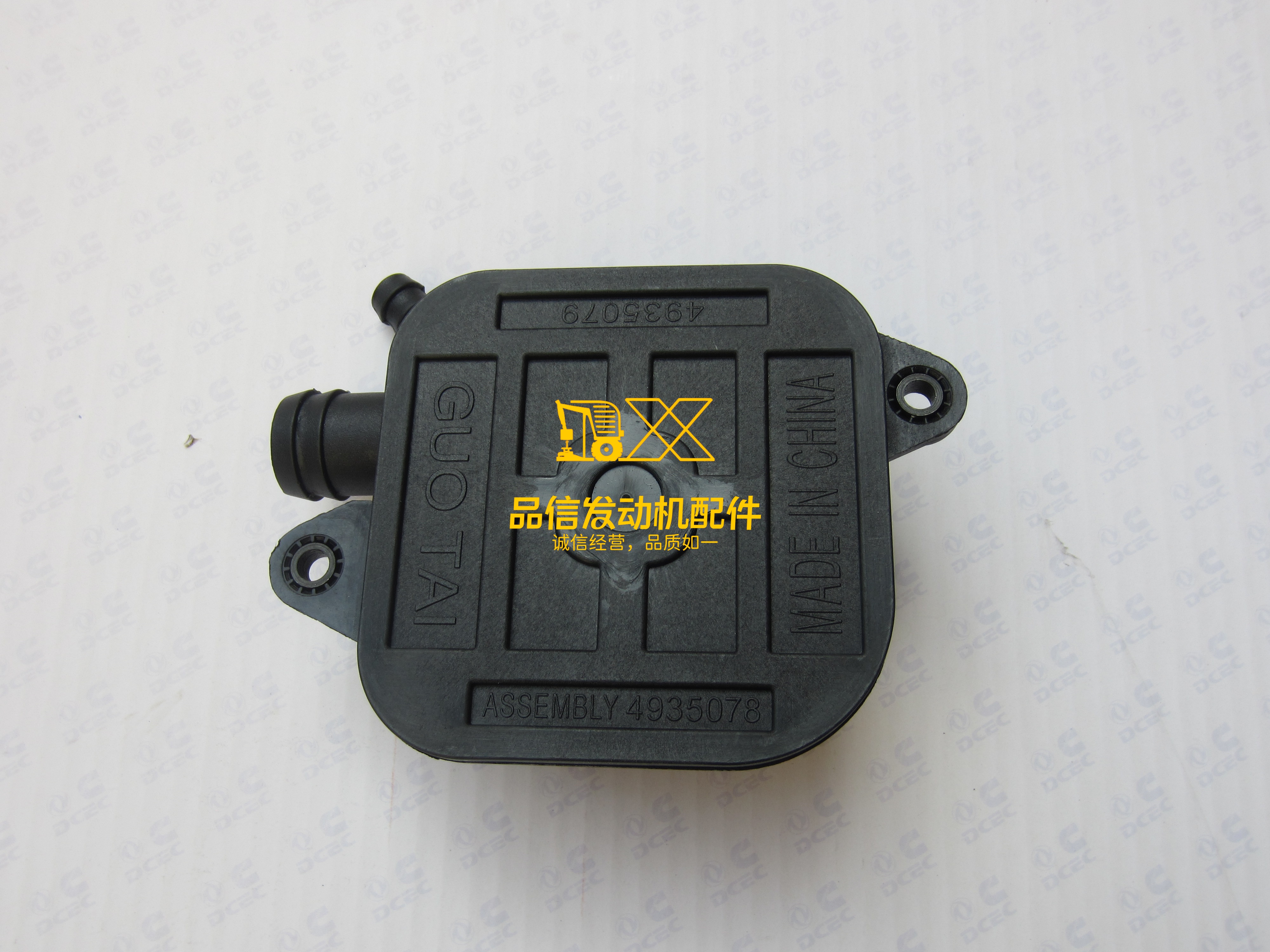 Cummins 6L engine Breather Housing 4935079 3964093 4935078