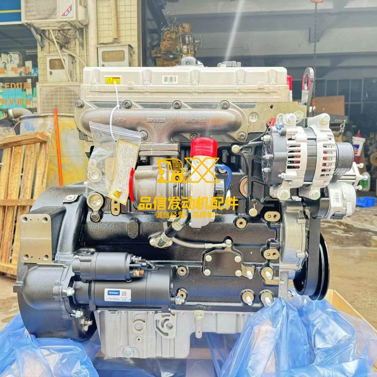 Perkins 1104D-E44TA / Caterpillar C4.4 Engine