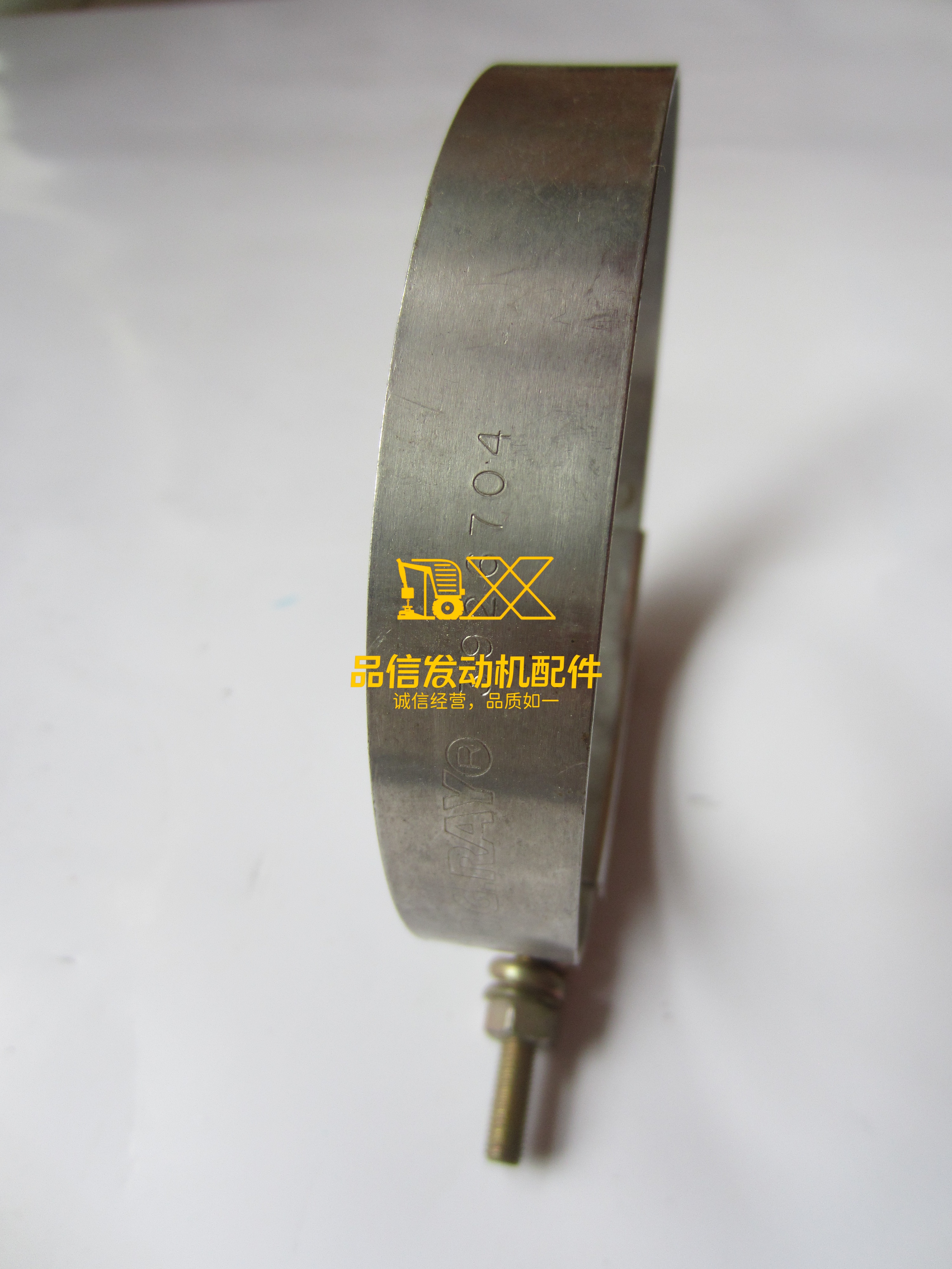 Fits Cummins 3926704 Spring Hose Clamp, p/n 3926704 , New no packaging