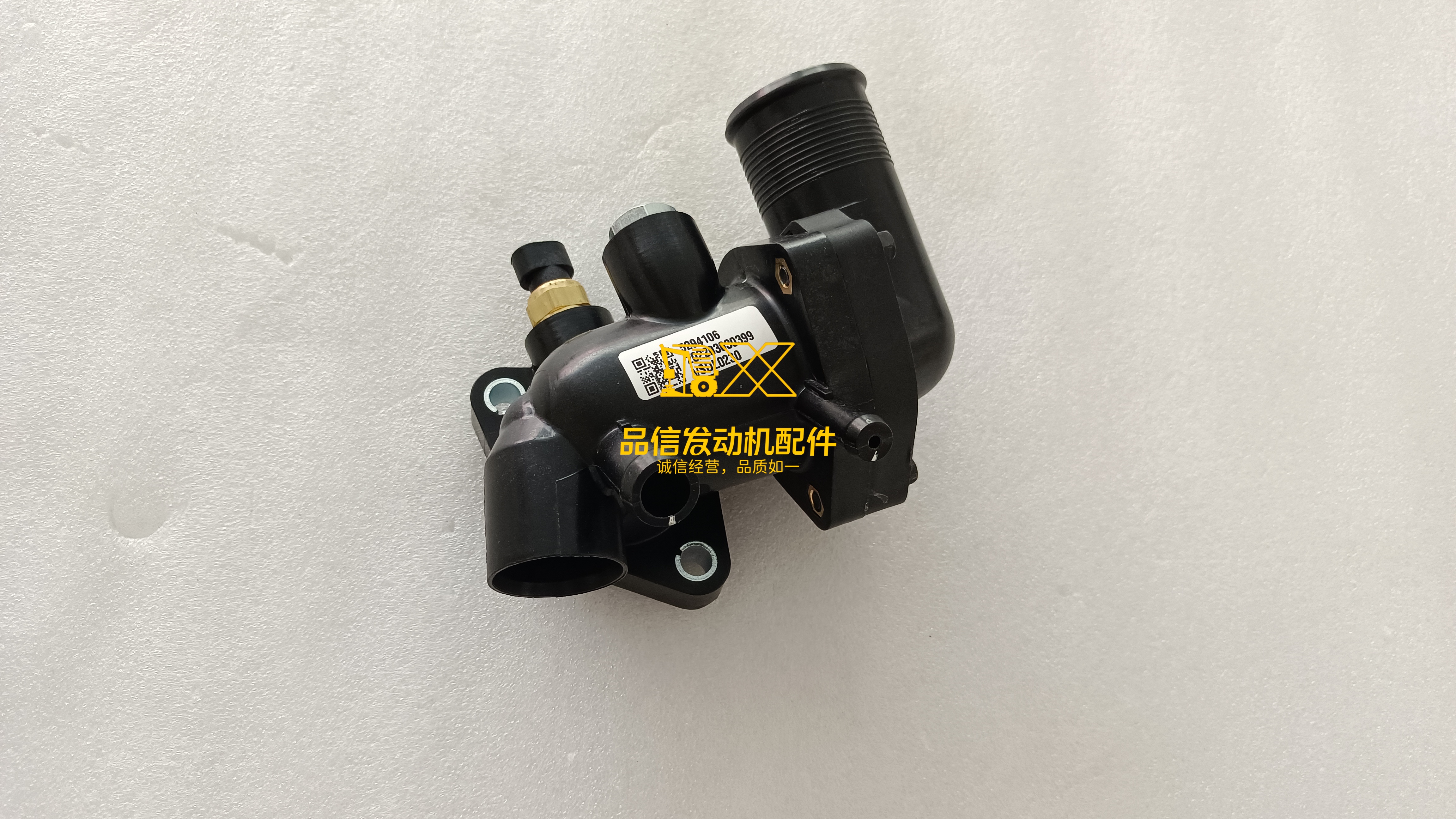 NEW CUMMINS THERMOSTAT AND HOUSING 5294106