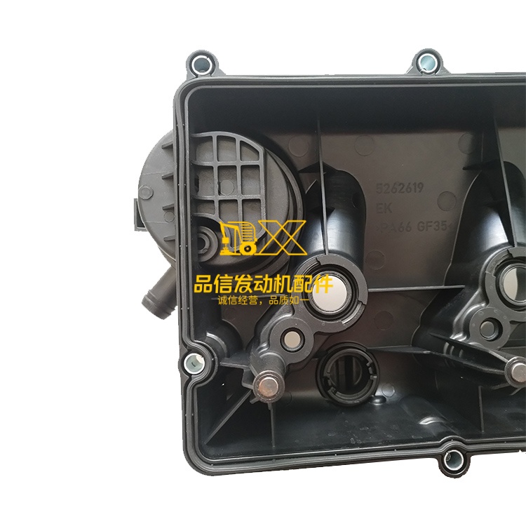 5294397 Other Engine Accessories Cummins ISF2.8 QSF2.8 Valve Cover 5292806