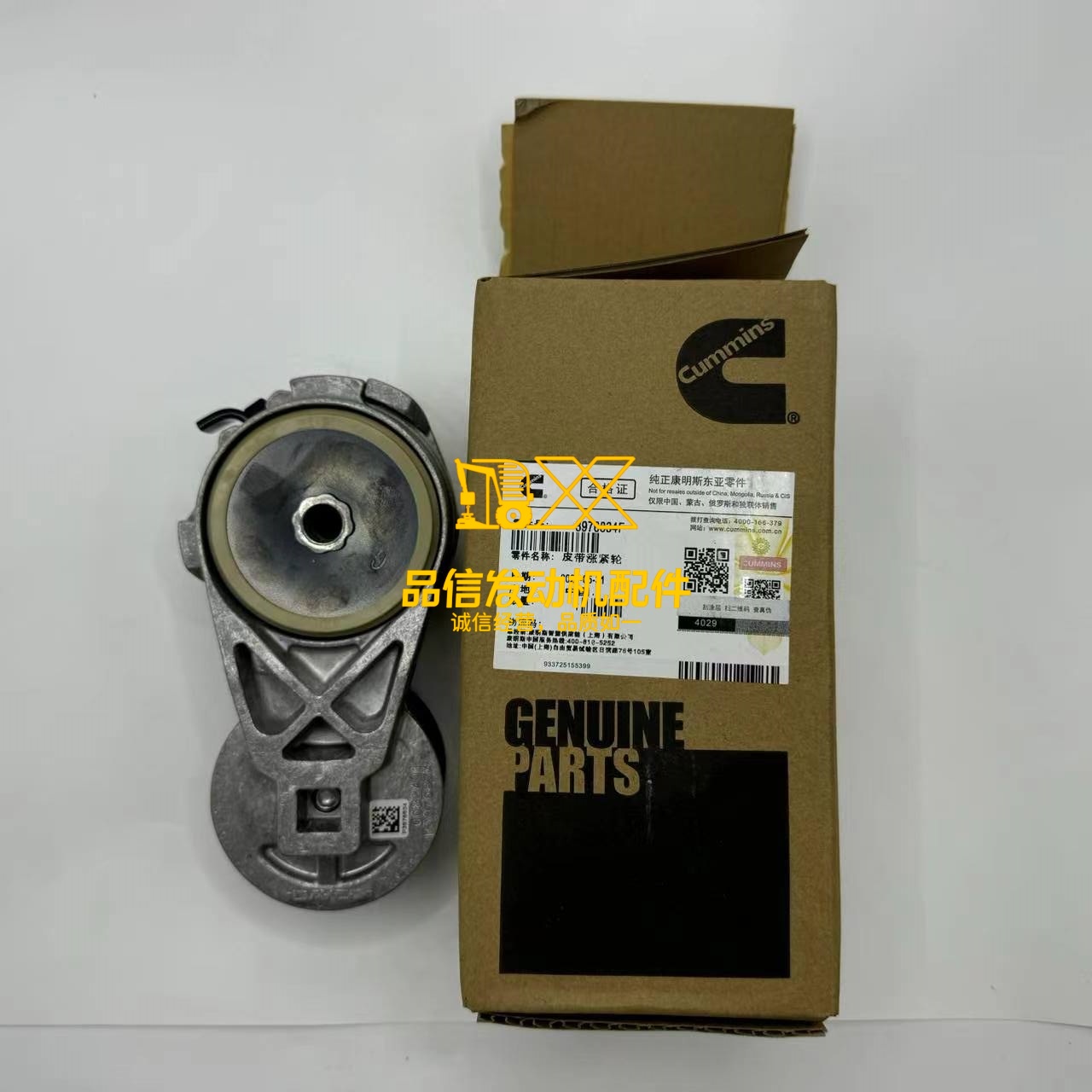 6D107 QSB4.5 QSB6.7 cinghia del motore tenditore 6743-61-4120 6754-61-4111 3976834 per Komatsu PC200-8