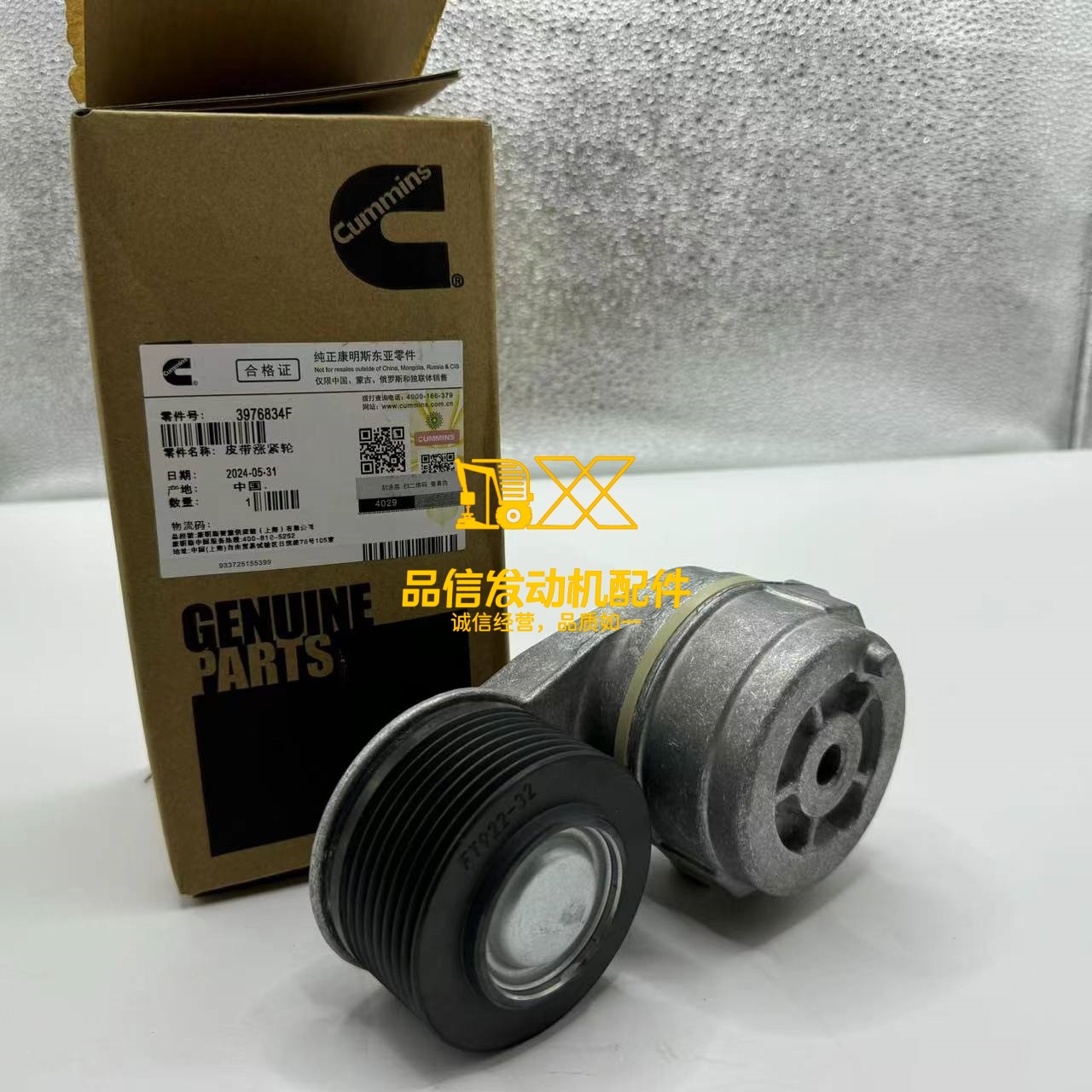 Belt Tensioner For CAT 6D107 PC200-8 X15 QSX ISX QSX15 Engine 3102888 2178938