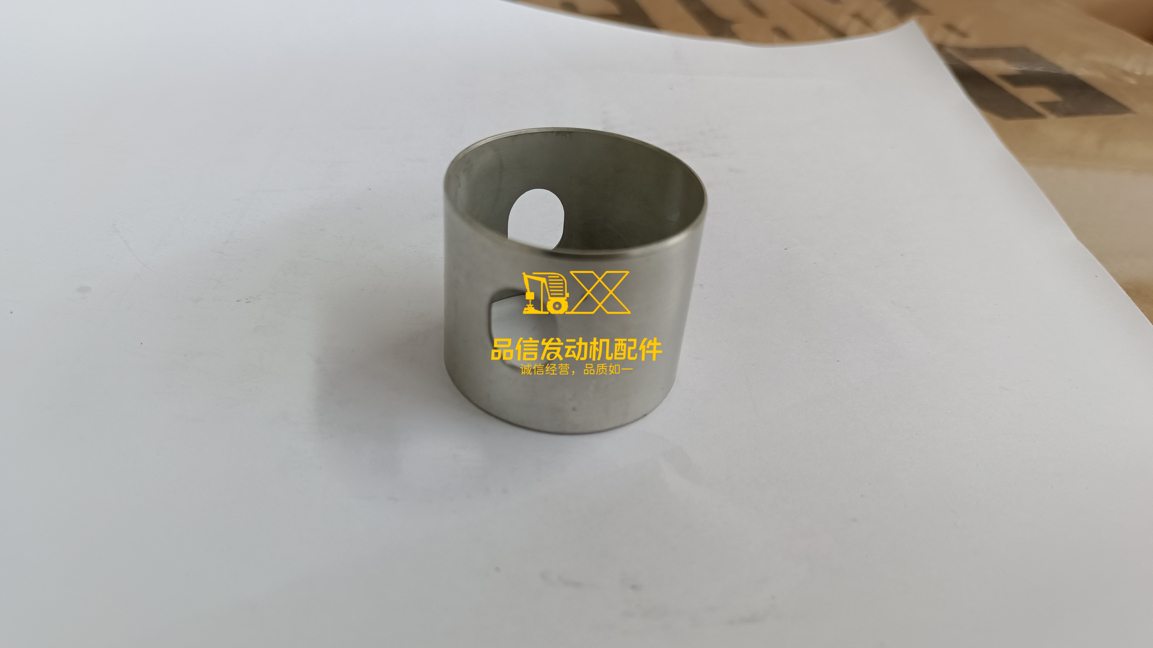 Cummins Valve Rocker Arm Bushing 207344 (Qty 1 ) for all KT series engines