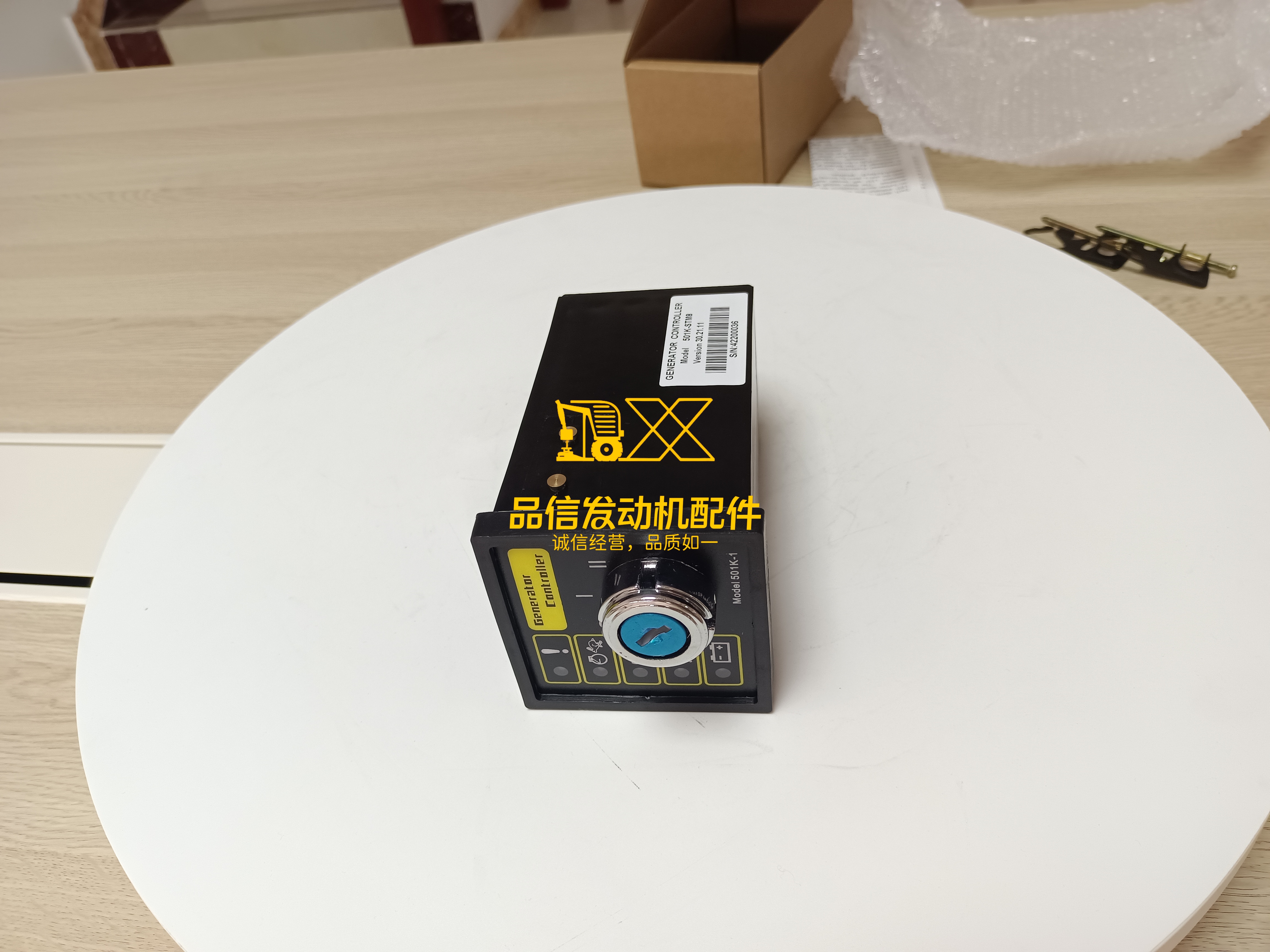 China Made Industrial Parts 501K-STM8 Generator Controller