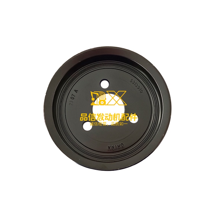 Cummins ISF2.8 Hydraulic Pump Pulley 5256953 / 5313910