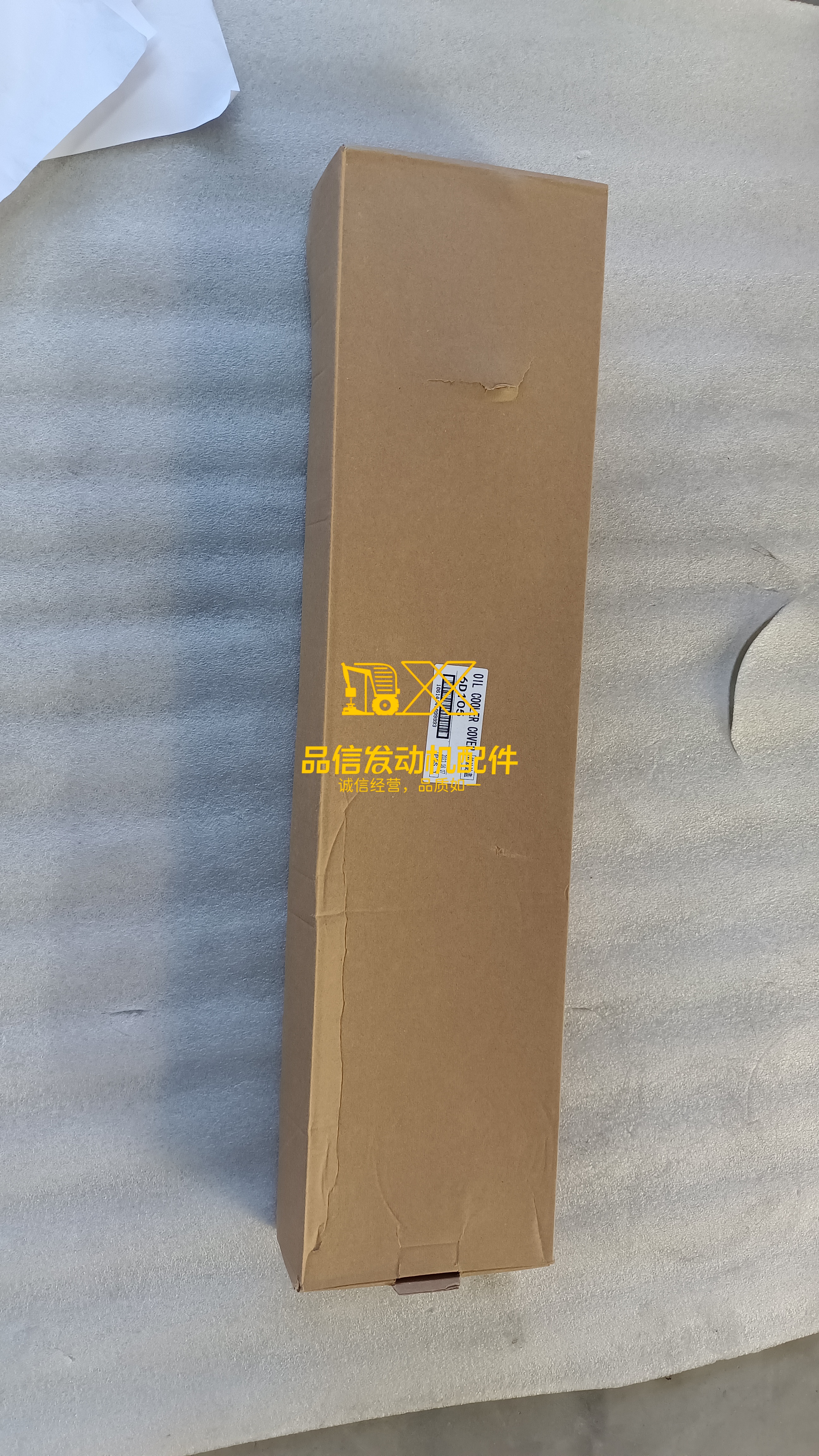 Latest Wholesale 6D105 Diesel Engine Oil Coolers Cover 6136-62-2110 for PC200-3 Excavator Machinery Parts