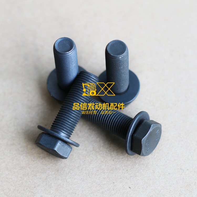 Cummins Fracture Resistant Screw Part # 4940675