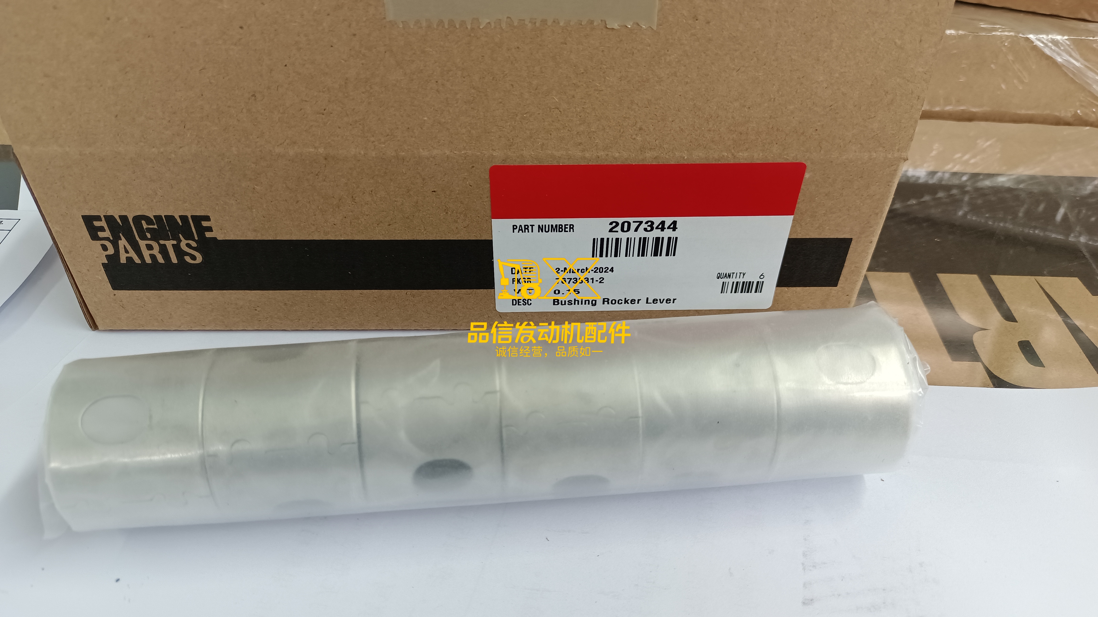 Cummins Valve Rocker Arm Bushing 207344 (Qty 1 ) for all KT series engines