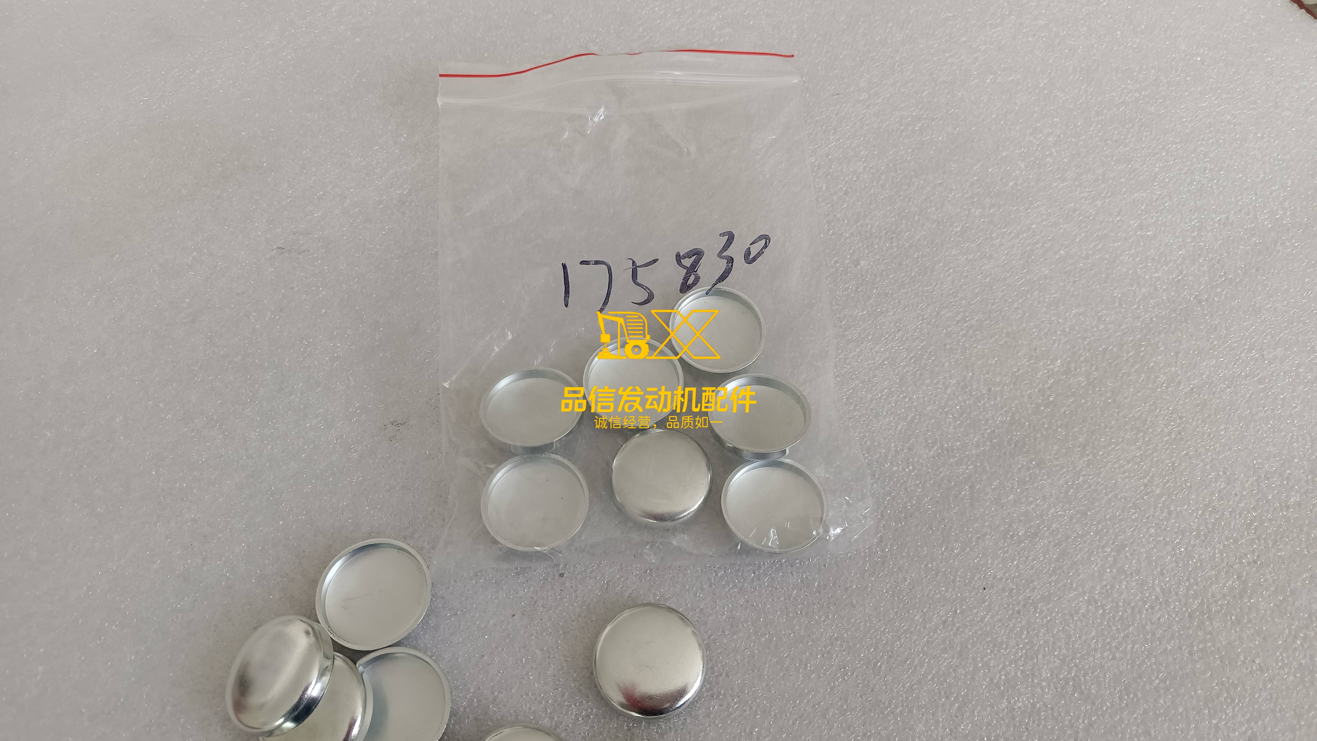 Cummins Engine Part Expansion Plug 175830/146260 for Cummins K38 Engine