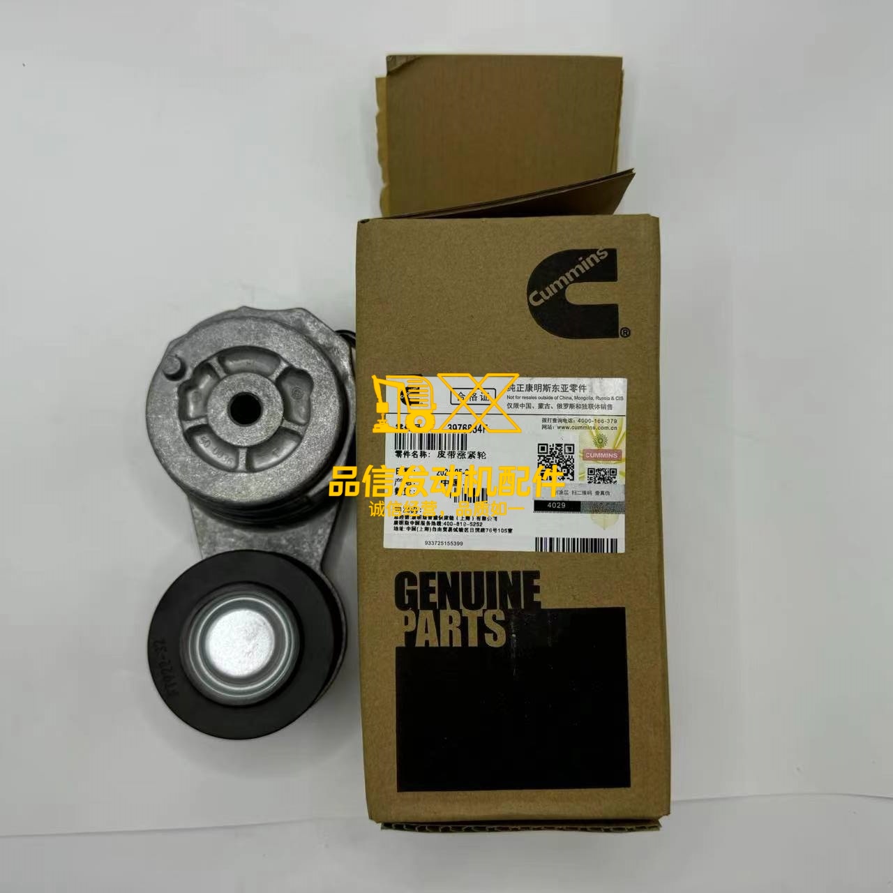 Belt Tensioner For CAT 6D107 PC200-8 X15 QSX ISX QSX15 Engine 3102888 2178938 Belt Tensioner For CAT 6D107 PC200-8 X15 QSX ISX QSX15 Engine 3102888 2178938