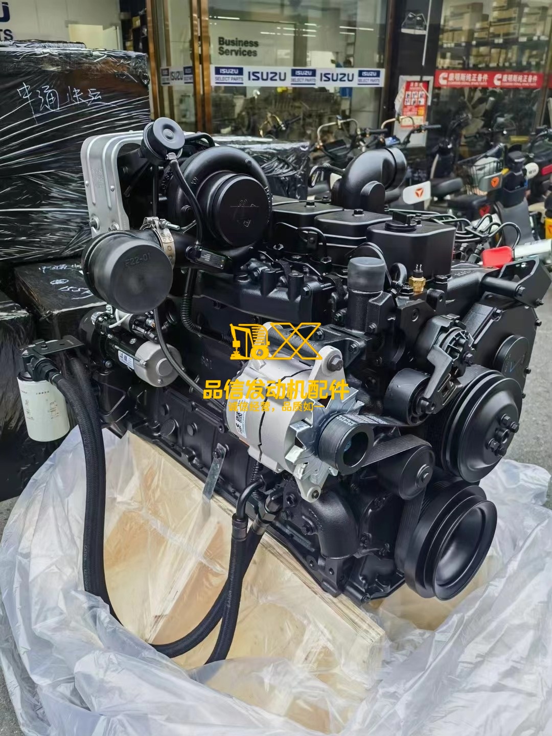 Motores for Cummins 6btaa5.9-C150 Engine Assembly Cummins 6btaa 5.9 Diesel Engine 5.9L B5.9-C Motor for Excavator Robex210LC-7