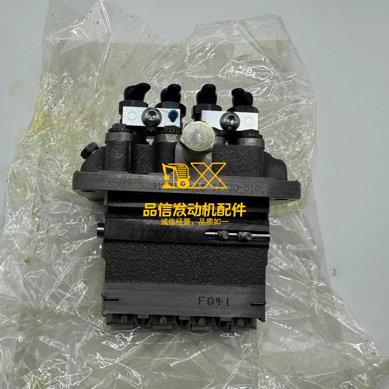 New Fuel Injection Pump 1J700-51013 For Kubota V2607 Diesel Engine