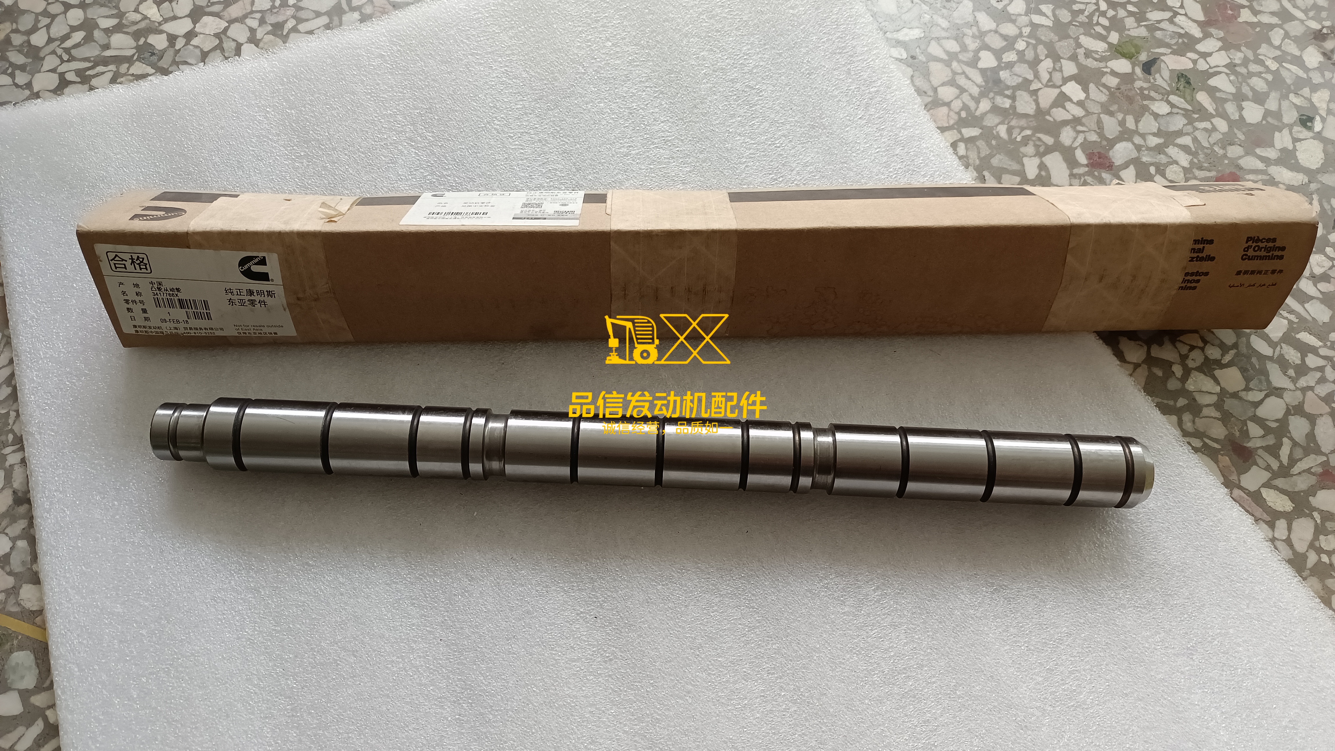 Cummins ISM11 QSM11 Engine Cam Follower Shaft 3028205 3895599 3895833 3417769 3417766 3417766X