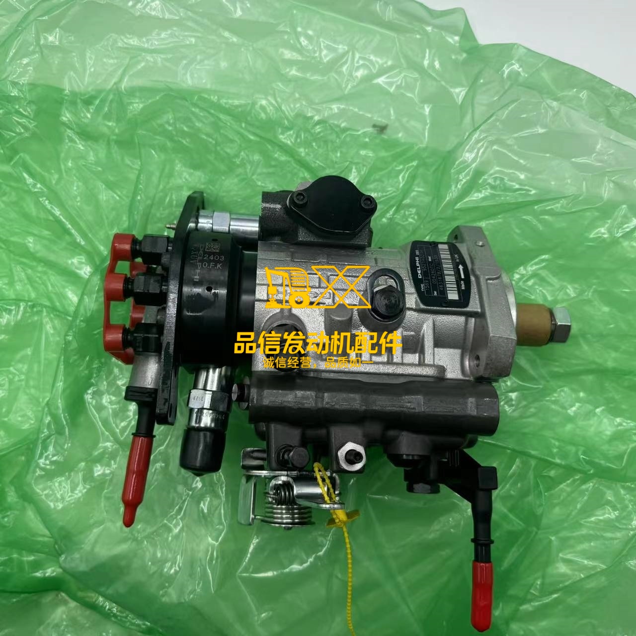 CAT 7.1 PERKINS ENGINE FUEL INJECTION PUMP