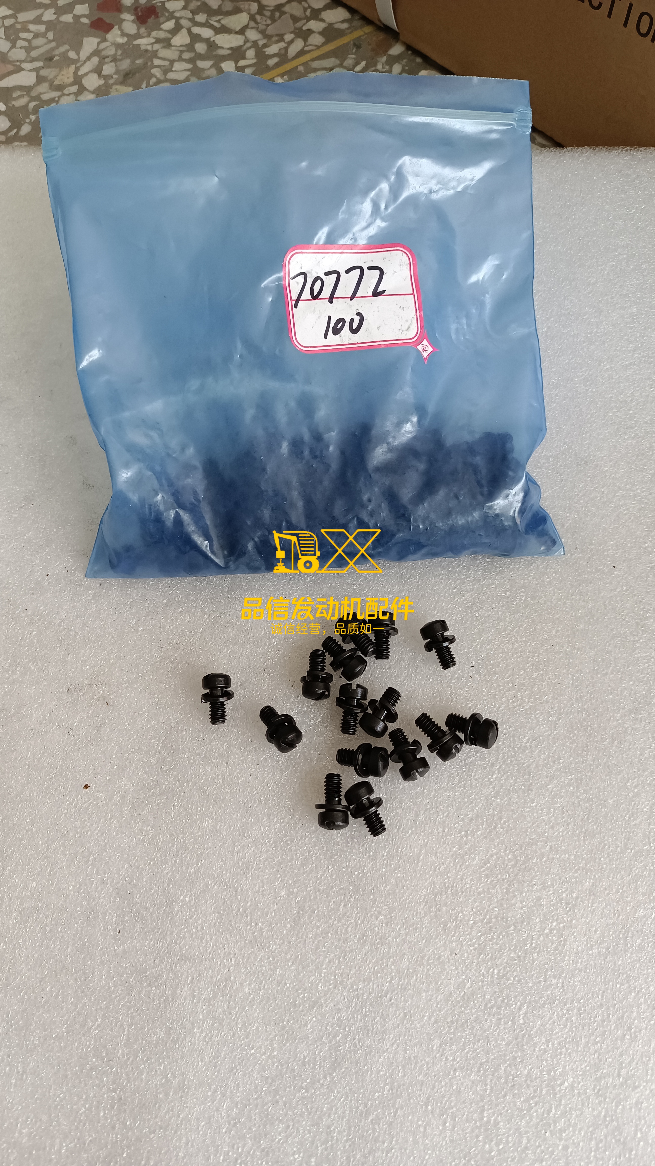 Suitable for Cummins NT855 diesel Engine Cylinder Head SCREW,FILLISTER HEAD CAP 70772