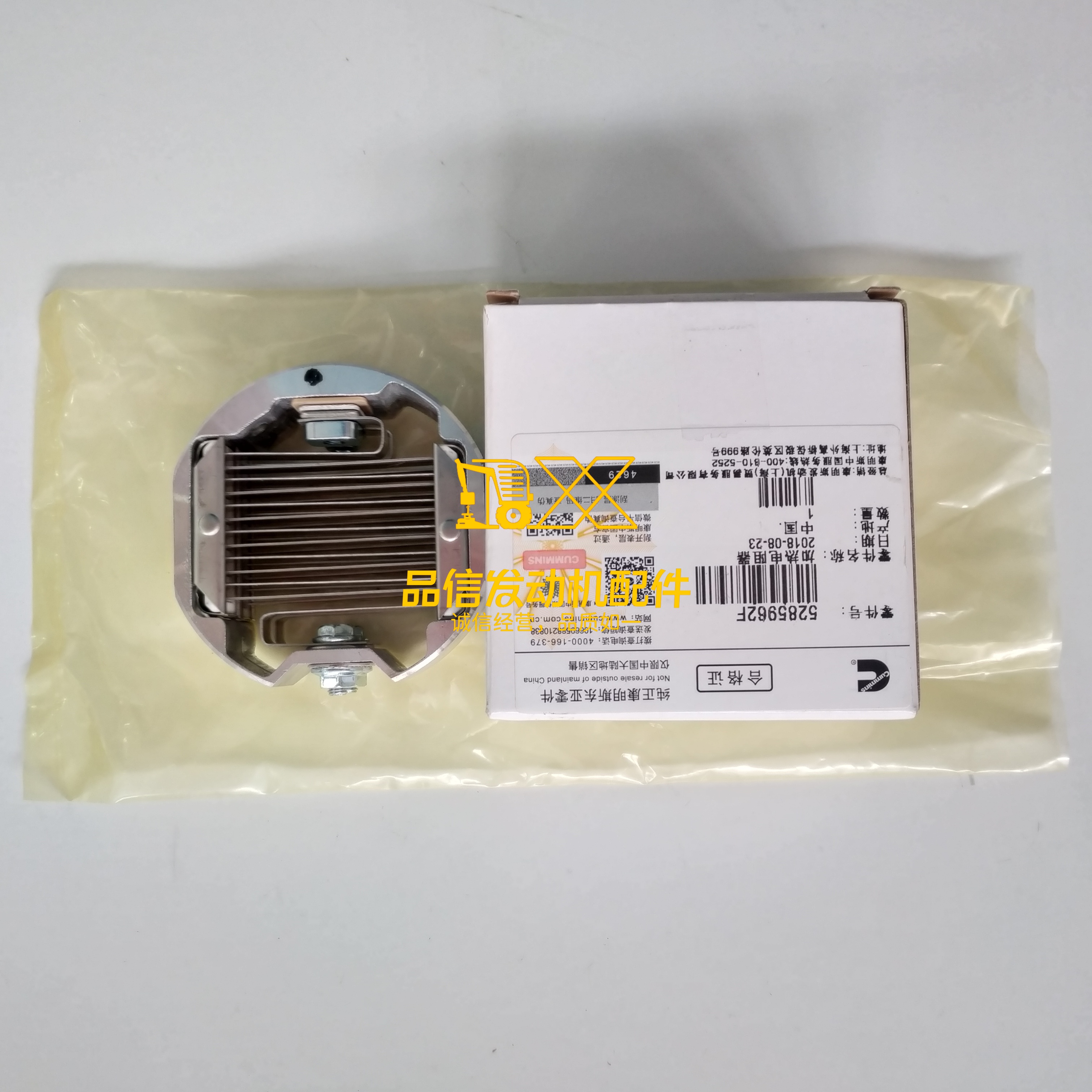 Intake Air Preheater 5285962 5264448 Fits for Cummins ISF2.8 Engine