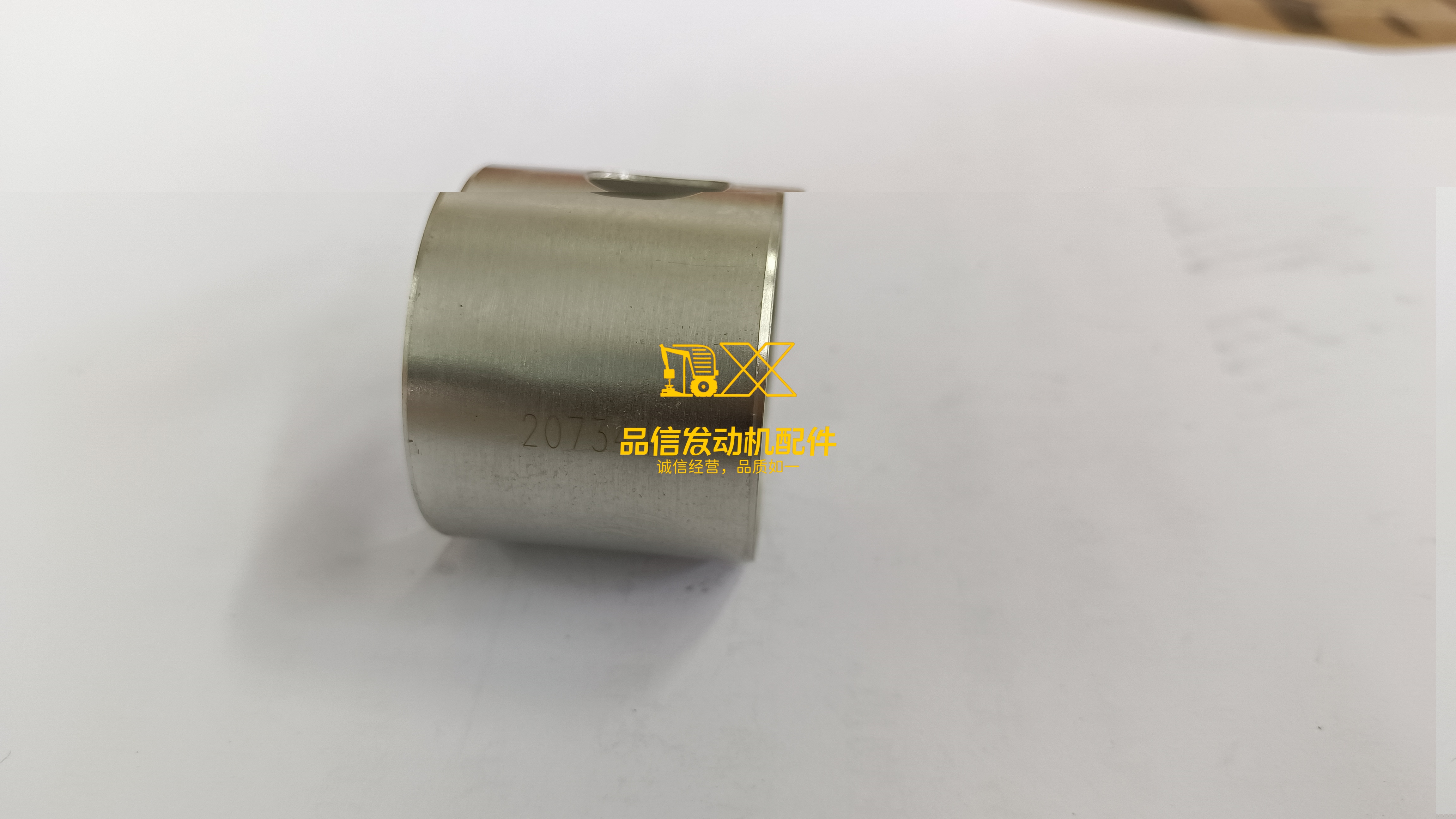 Cummins Valve Rocker Arm Bushing 207344 (Qty 1 ) for all KT series engines