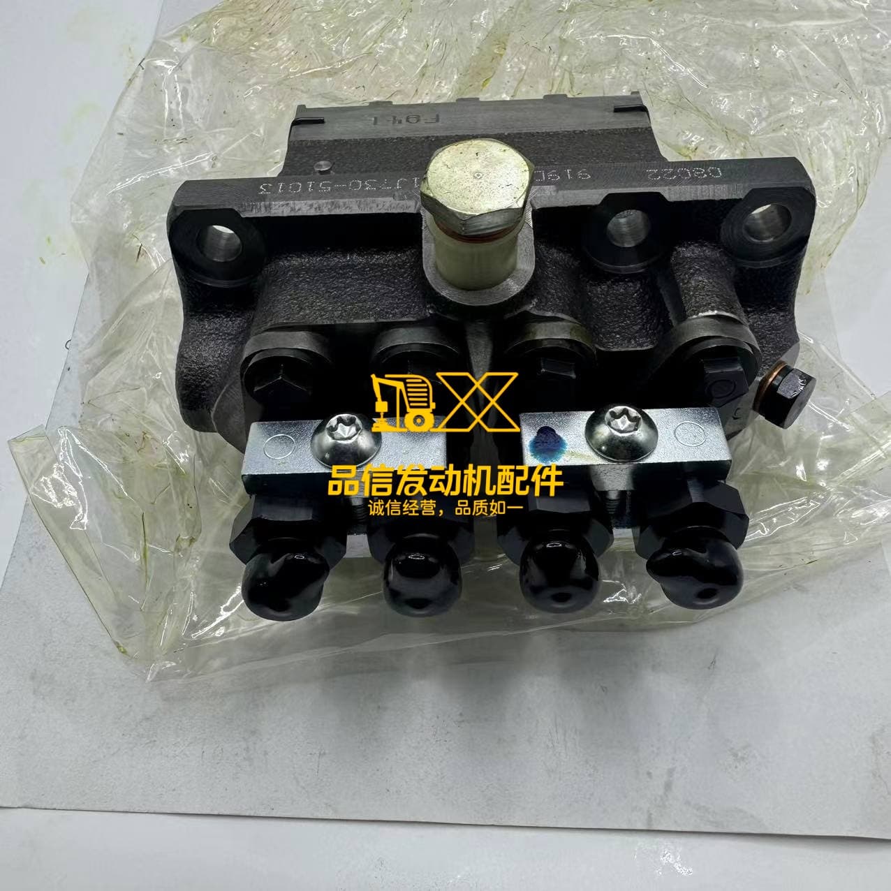New Fuel Injection Pump 1J700-51013 For Kubota V2607 Diesel Engine