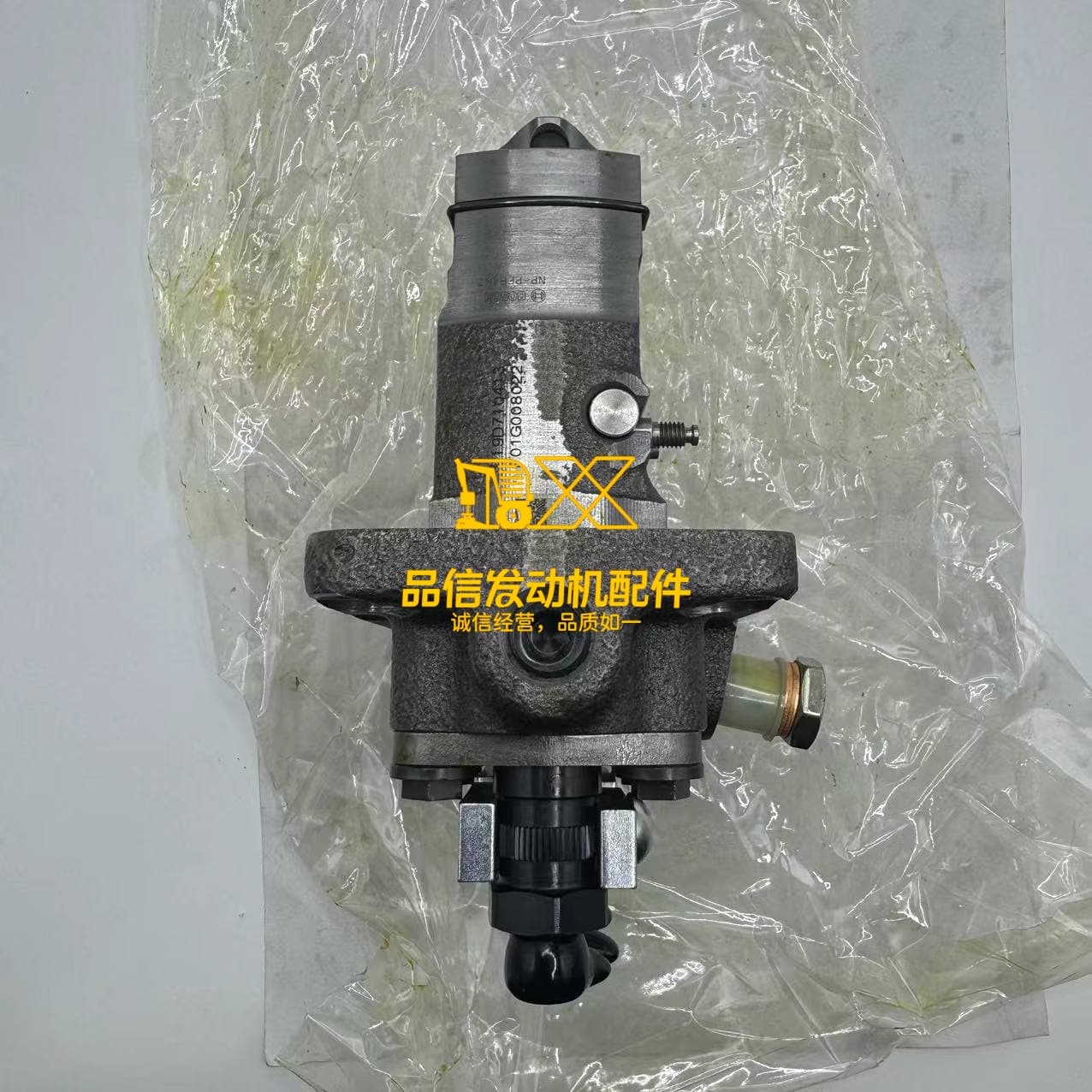 New Fuel Injection Pump 1J700-51013 For Kubota V2607 Diesel Engine