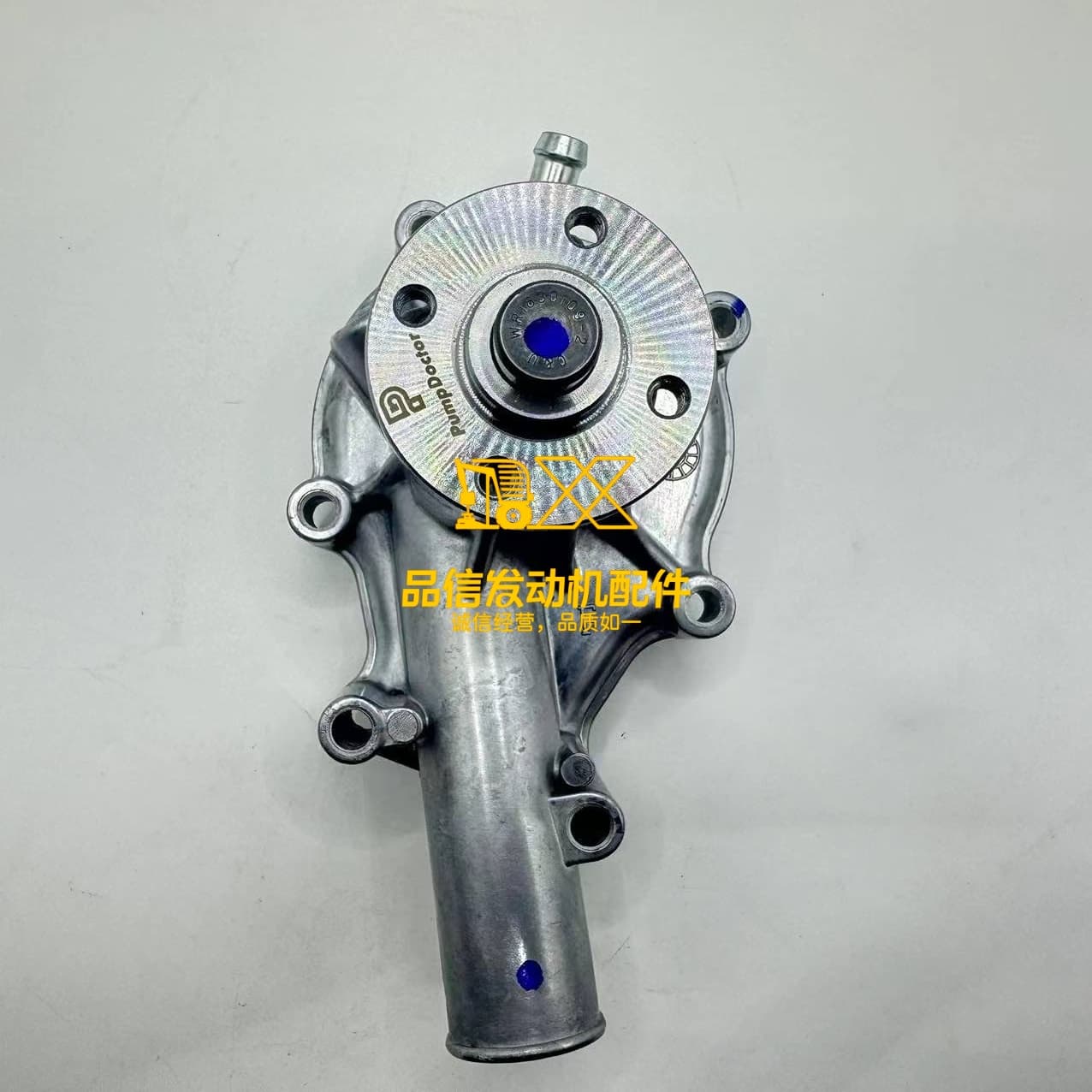 3641365M91 4224118V91 37712540 Water Pump for Massey Ferguson 1105 1130 1135