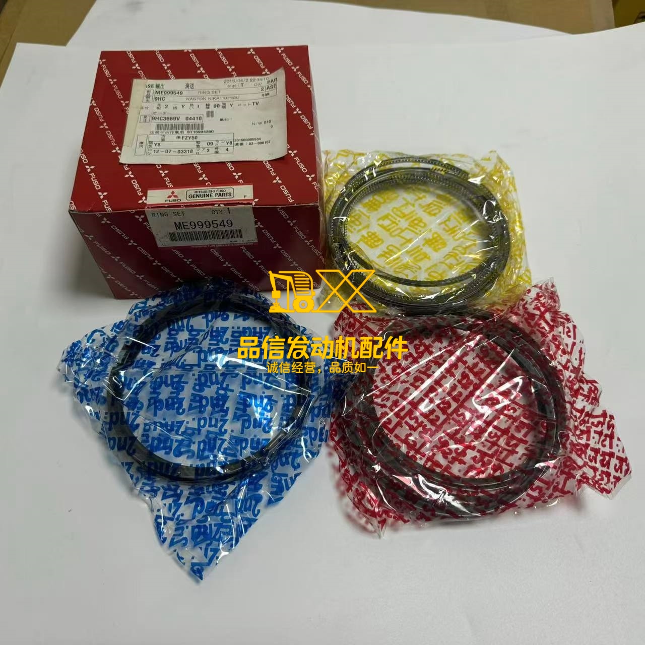 Piston Ring 6D16 for Mitsubishi Engine Parts Me999540 Piston Ring 6D16 for Mitsubishi Engine Parts Me999540