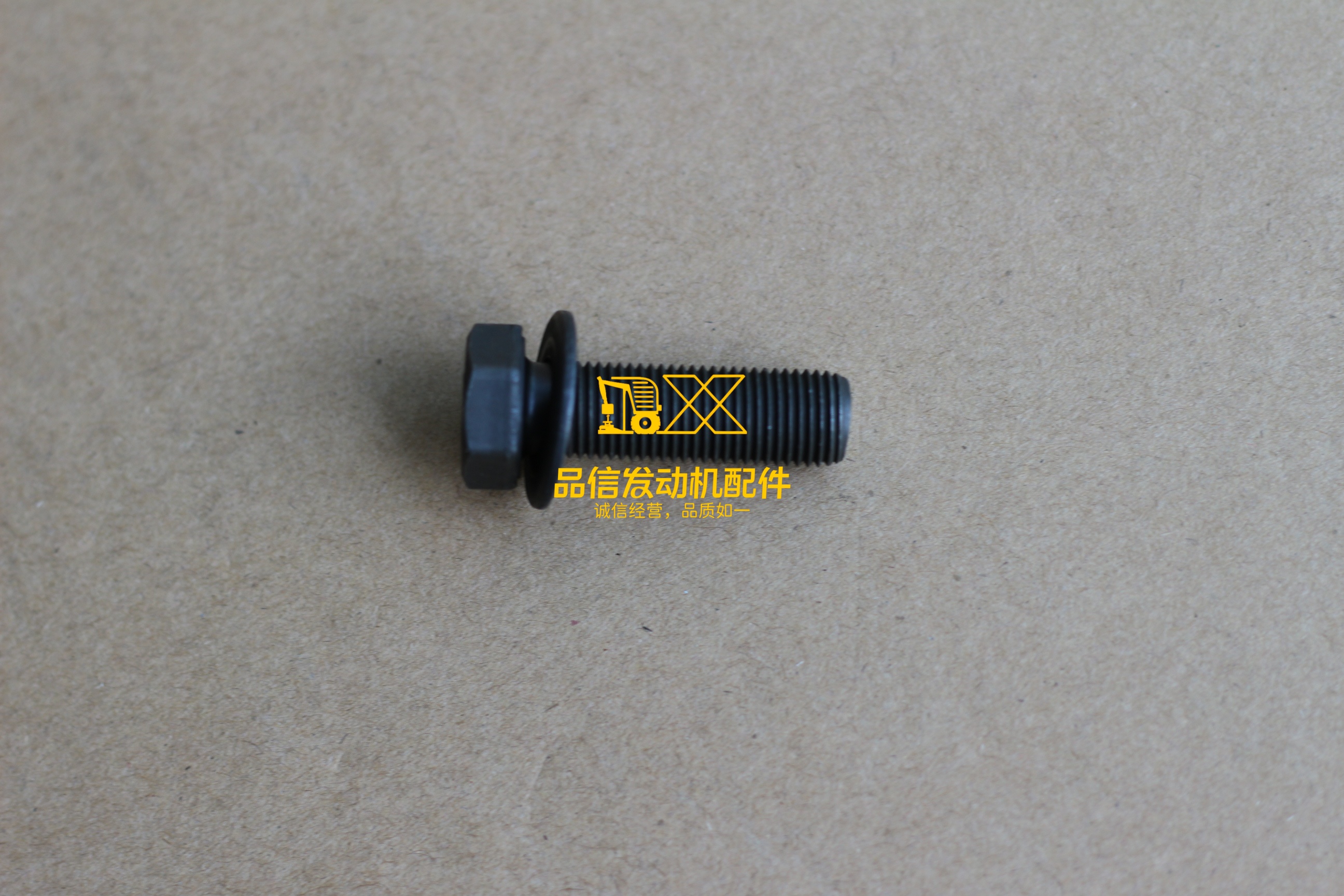 Hexagon Head Cap Screw For Cummins 4B3.9 6A3.4 6B5.9 B4.5 4940675