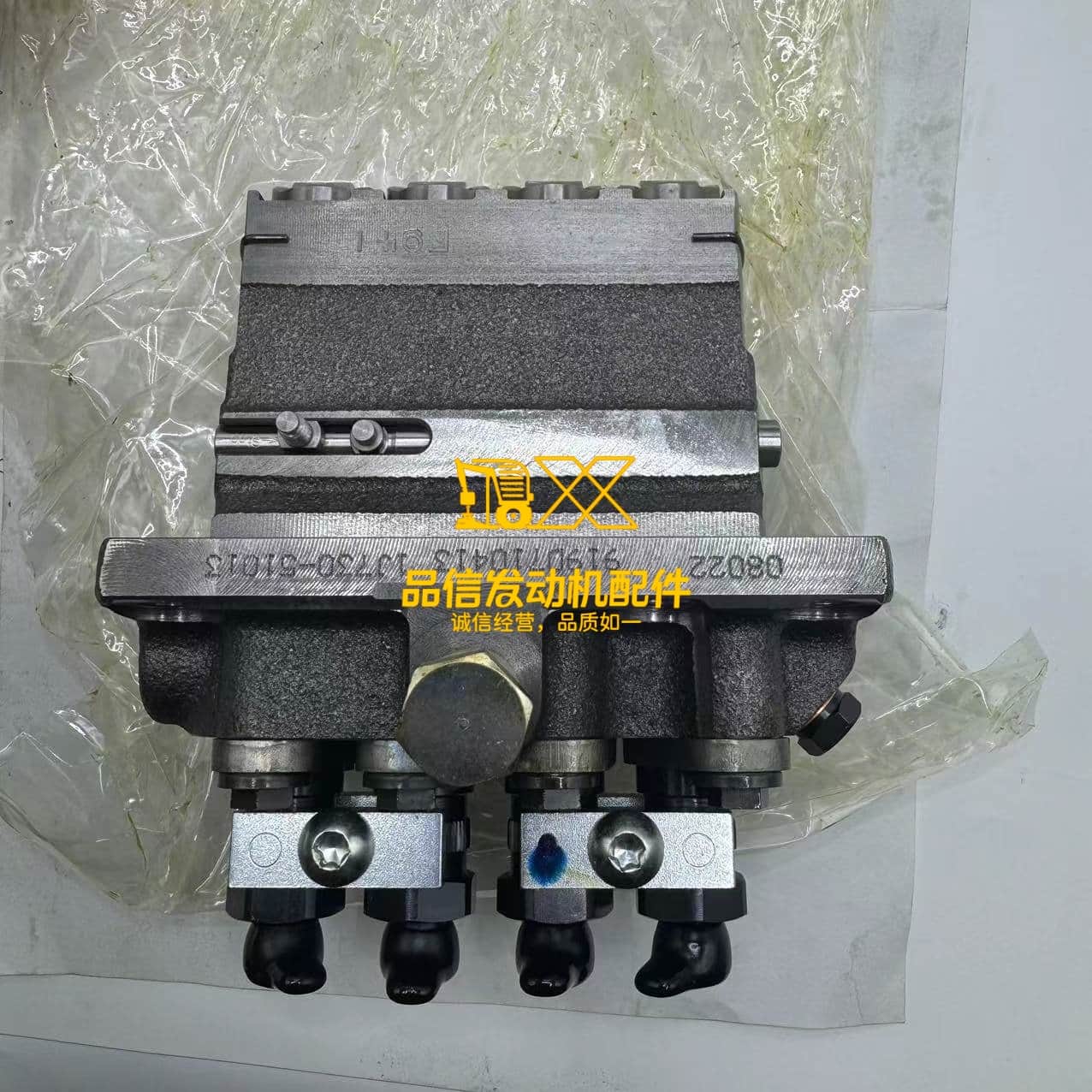 New Fuel Injection Pump 1J700-51013 For Kubota V2607 Diesel Engine