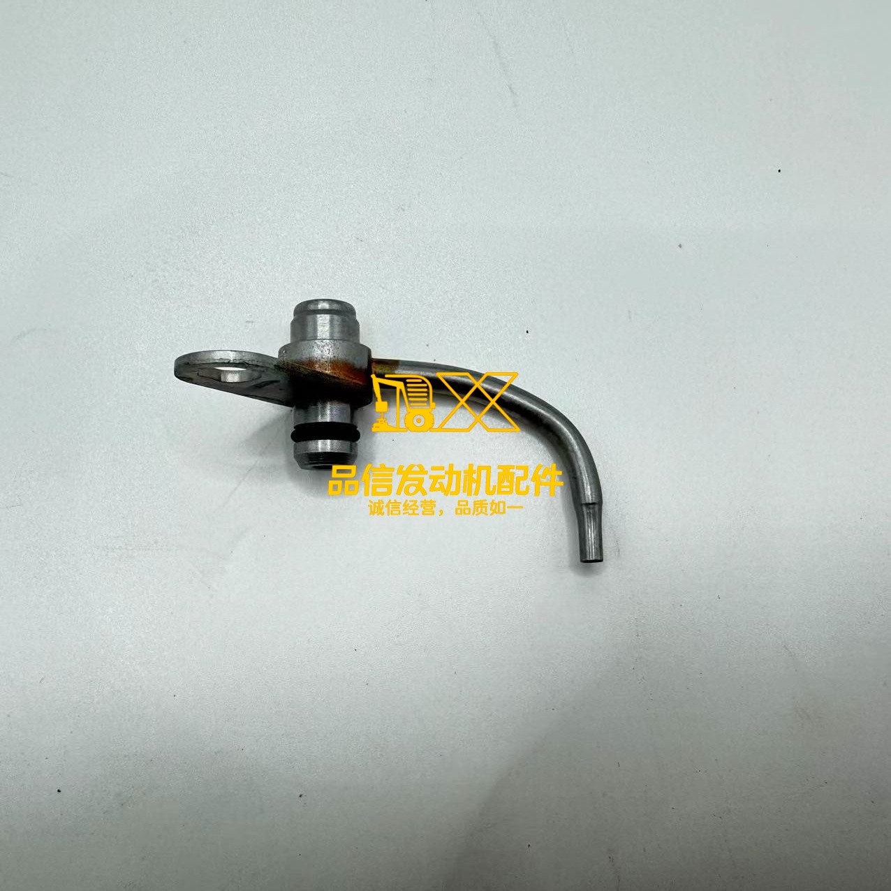 Ugello olio C7.1 T405344 per parti del motore Caterpillar C7.1 Ugello olio C7.1 T405344 per parti del motore Caterpillar C7.1